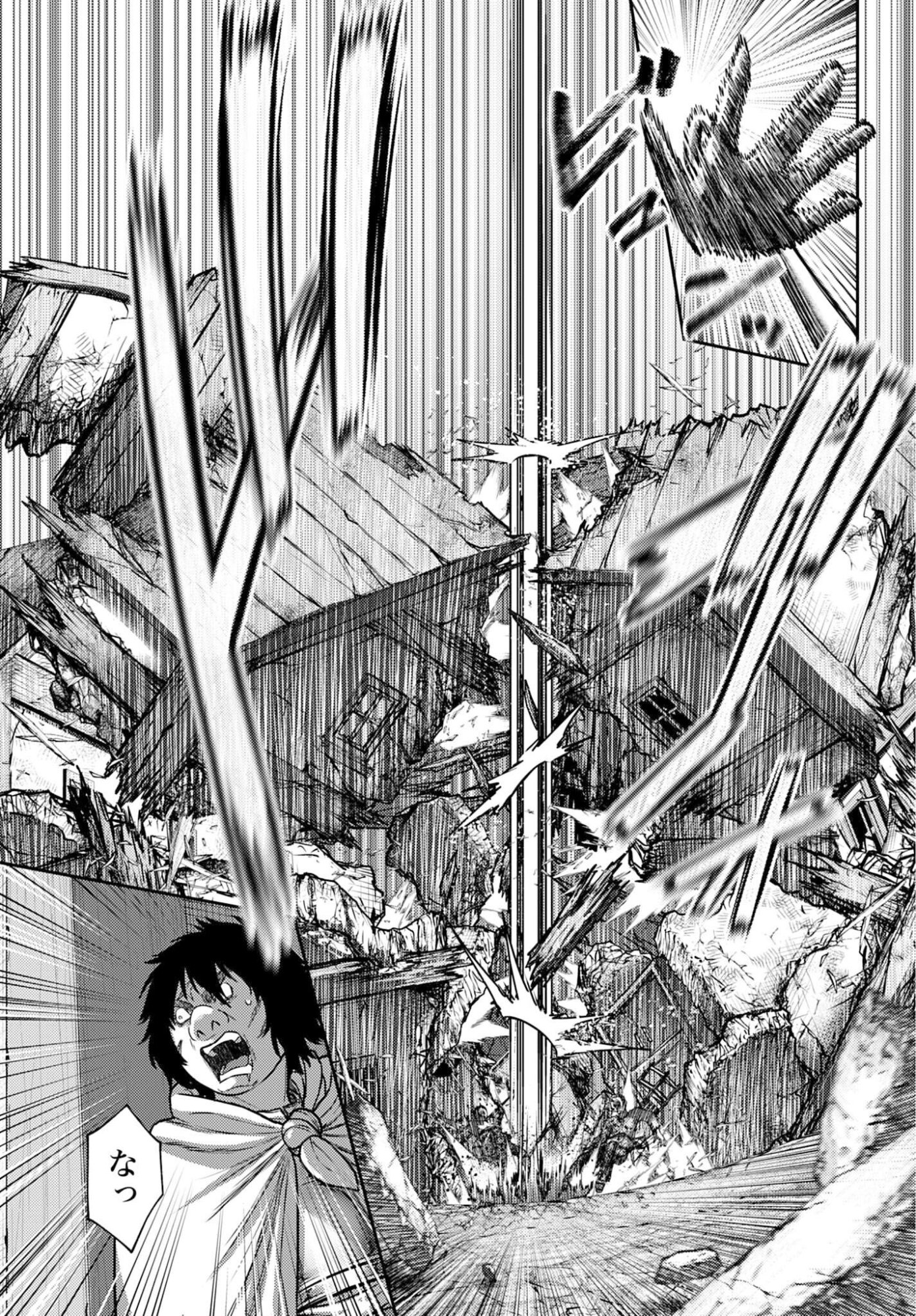 Buta no Fukushuu Chapter 57.1 15ページ