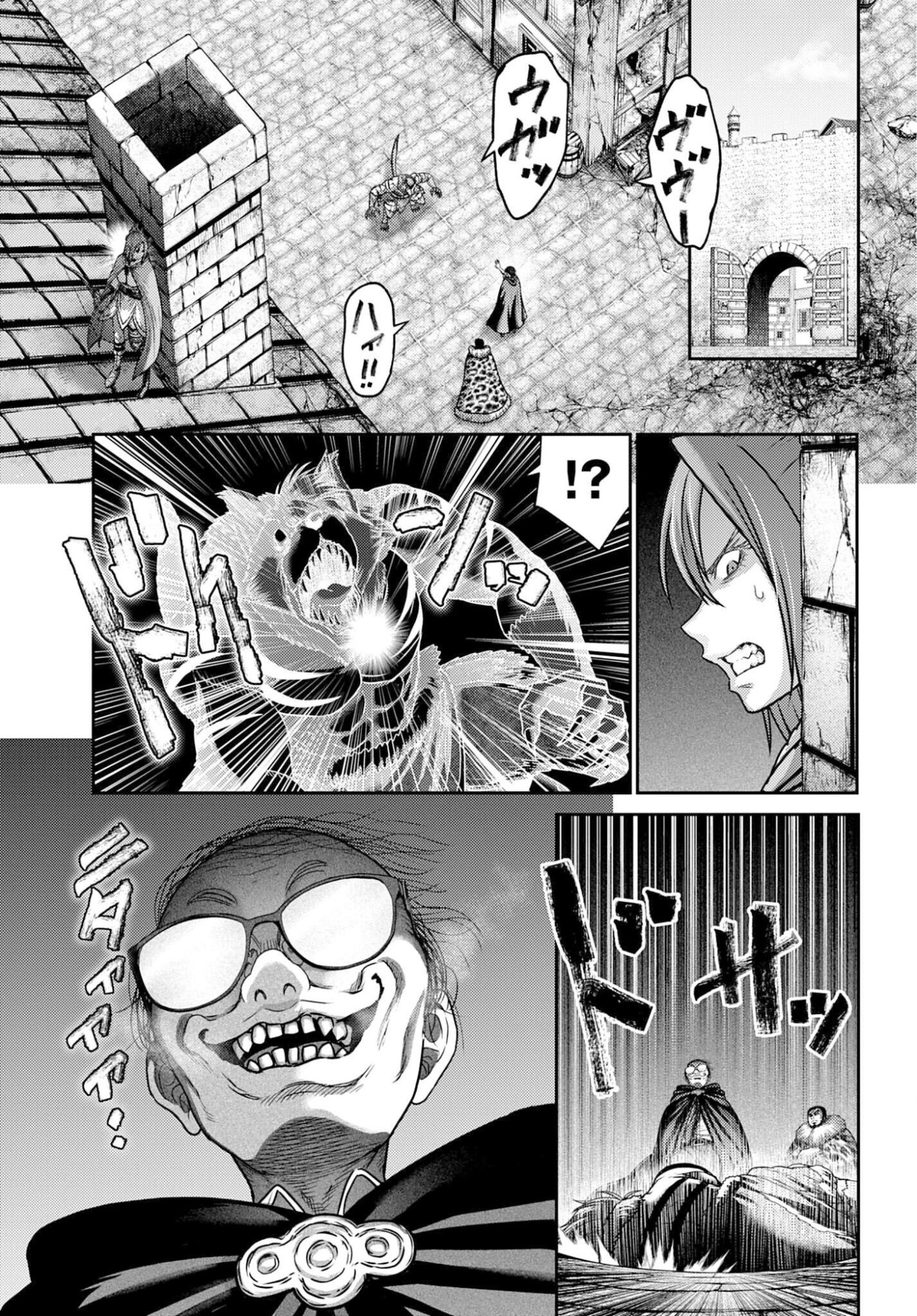 Buta no Fukushuu Chapter 57.2 13ページ