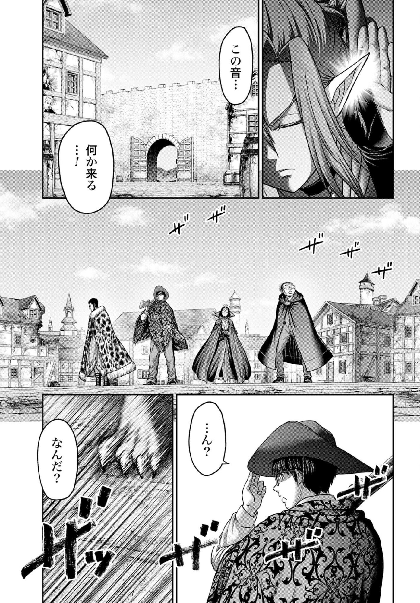 Buta no Fukushuu Chapter 57.2 3ページ