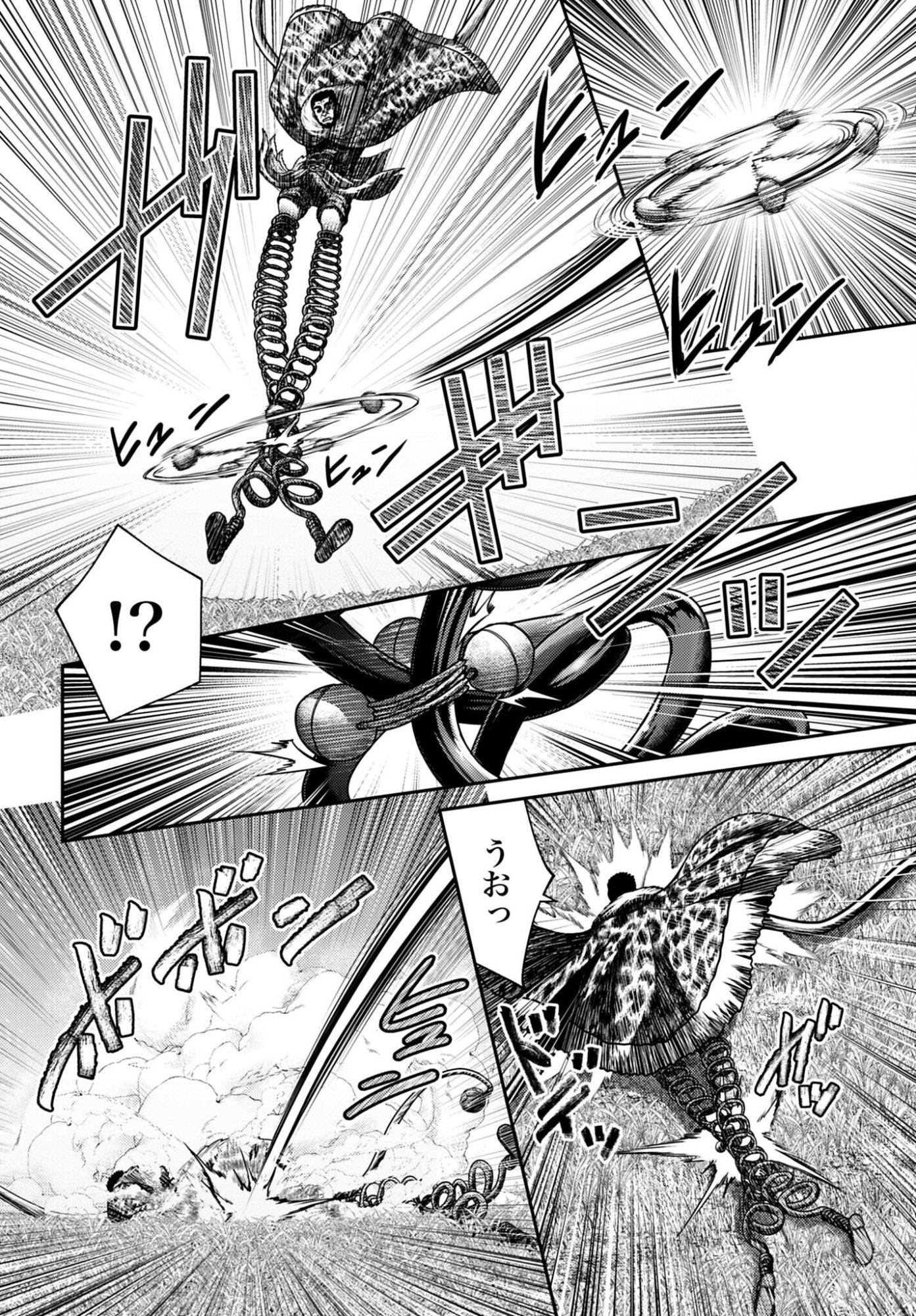 Buta no Fukushuu Chapter 58 14ページ
