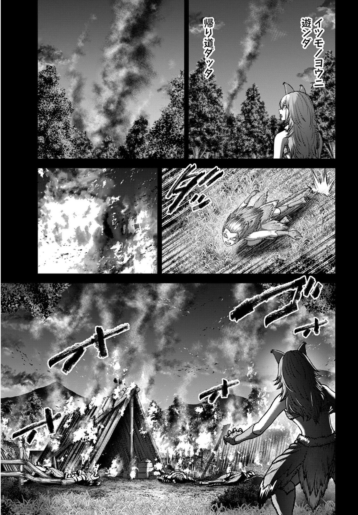 Buta no Fukushuu Chapter 59 13ページ
