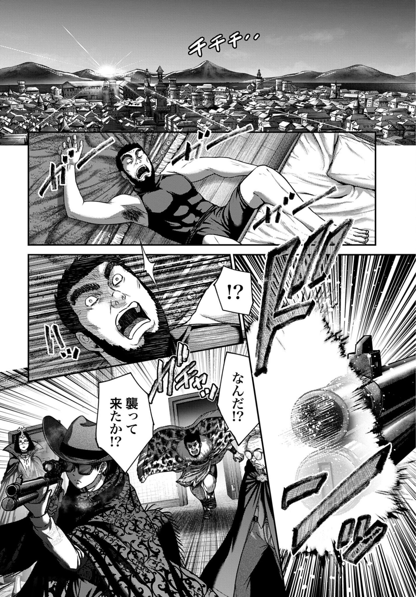 Buta no Fukushuu Chapter 60.1 14ページ