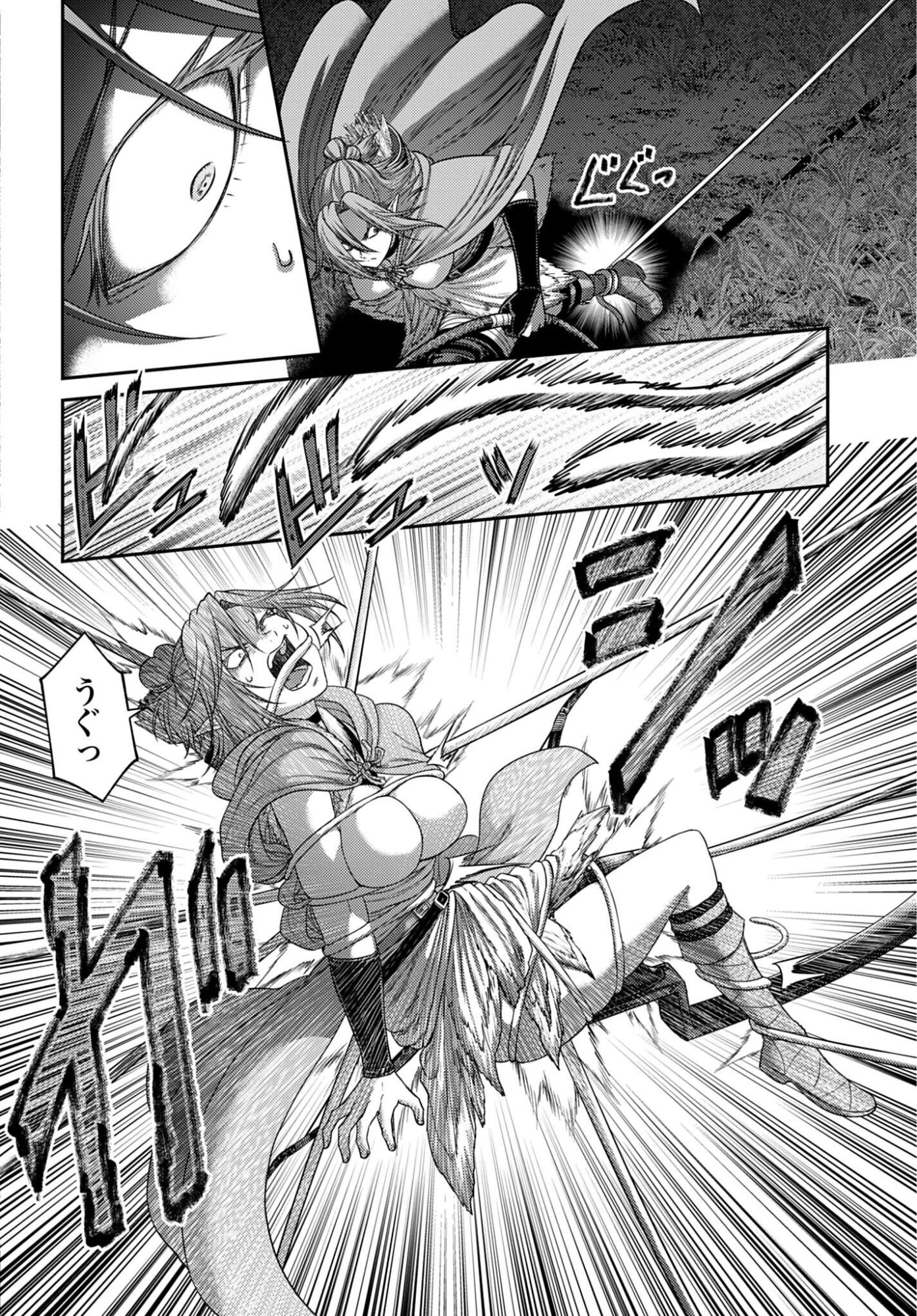 Buta no Fukushuu Chapter 60.2 20ページ