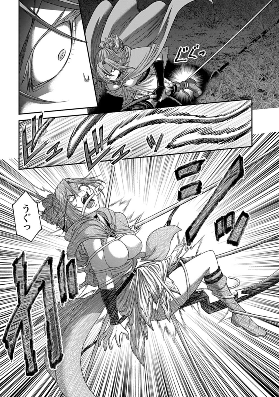 Buta no Fukushuu Chapter 60.4 10ページ