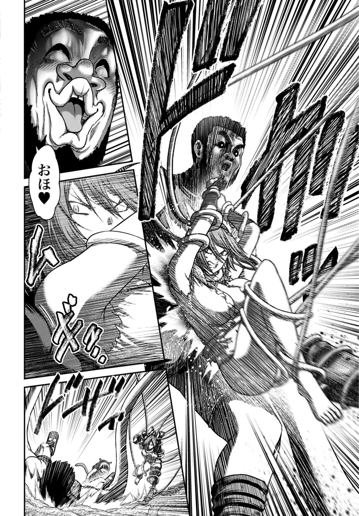 Buta no Fukushuu Chapter 61 6ページ