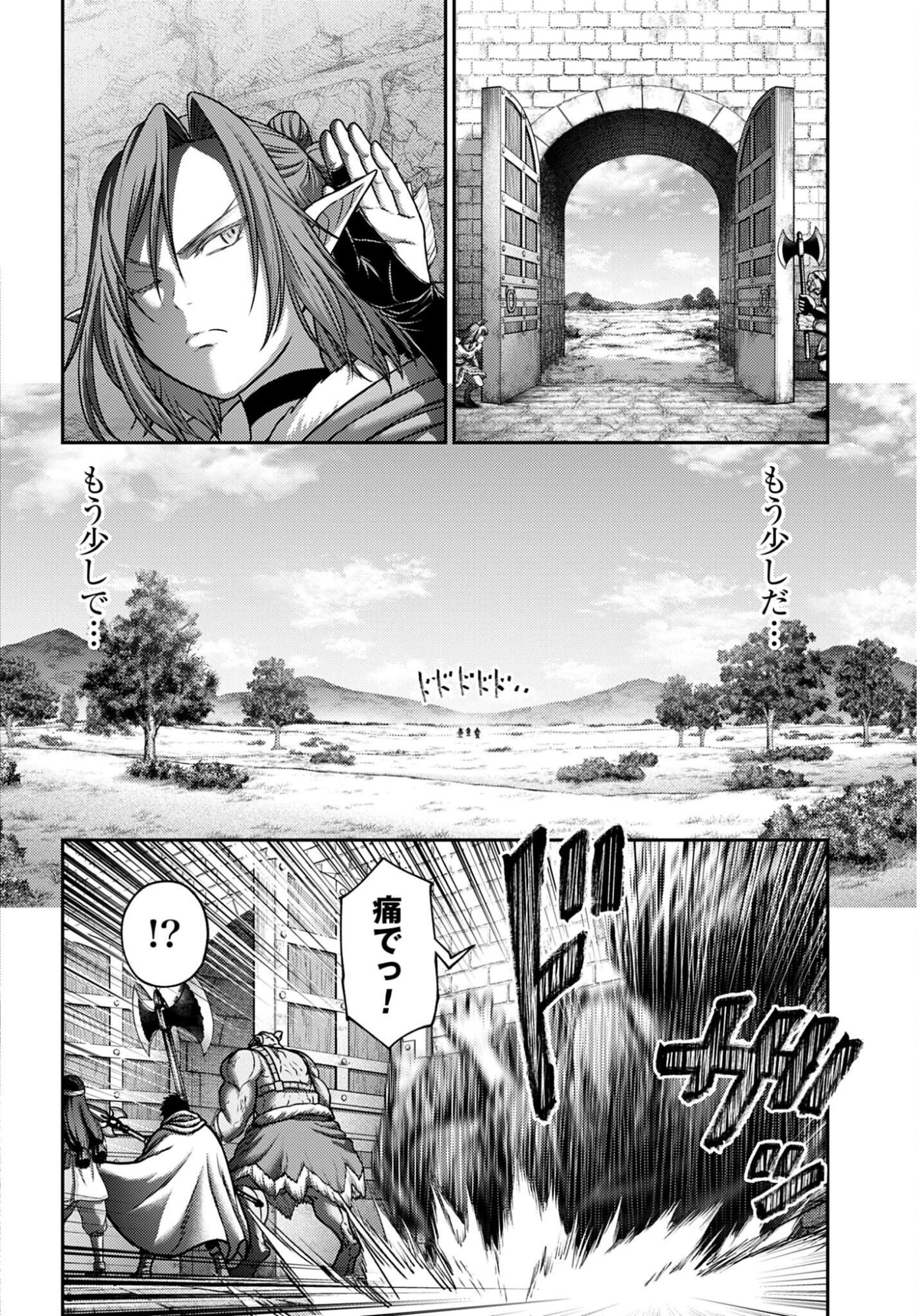 Buta no Fukushuu Chapter 63.2 8ページ