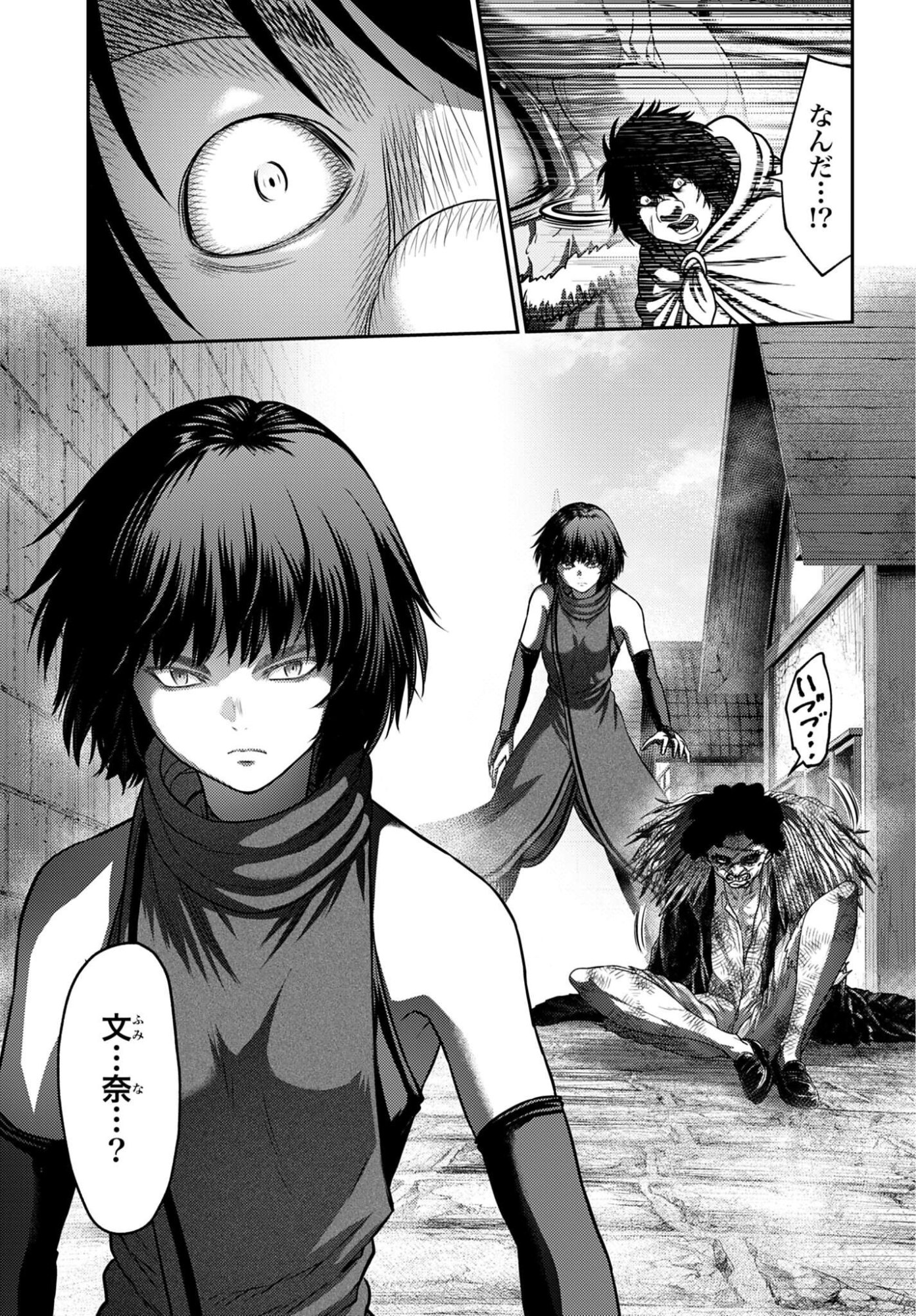 Buta no Fukushuu Chapter 63.2 9ページ