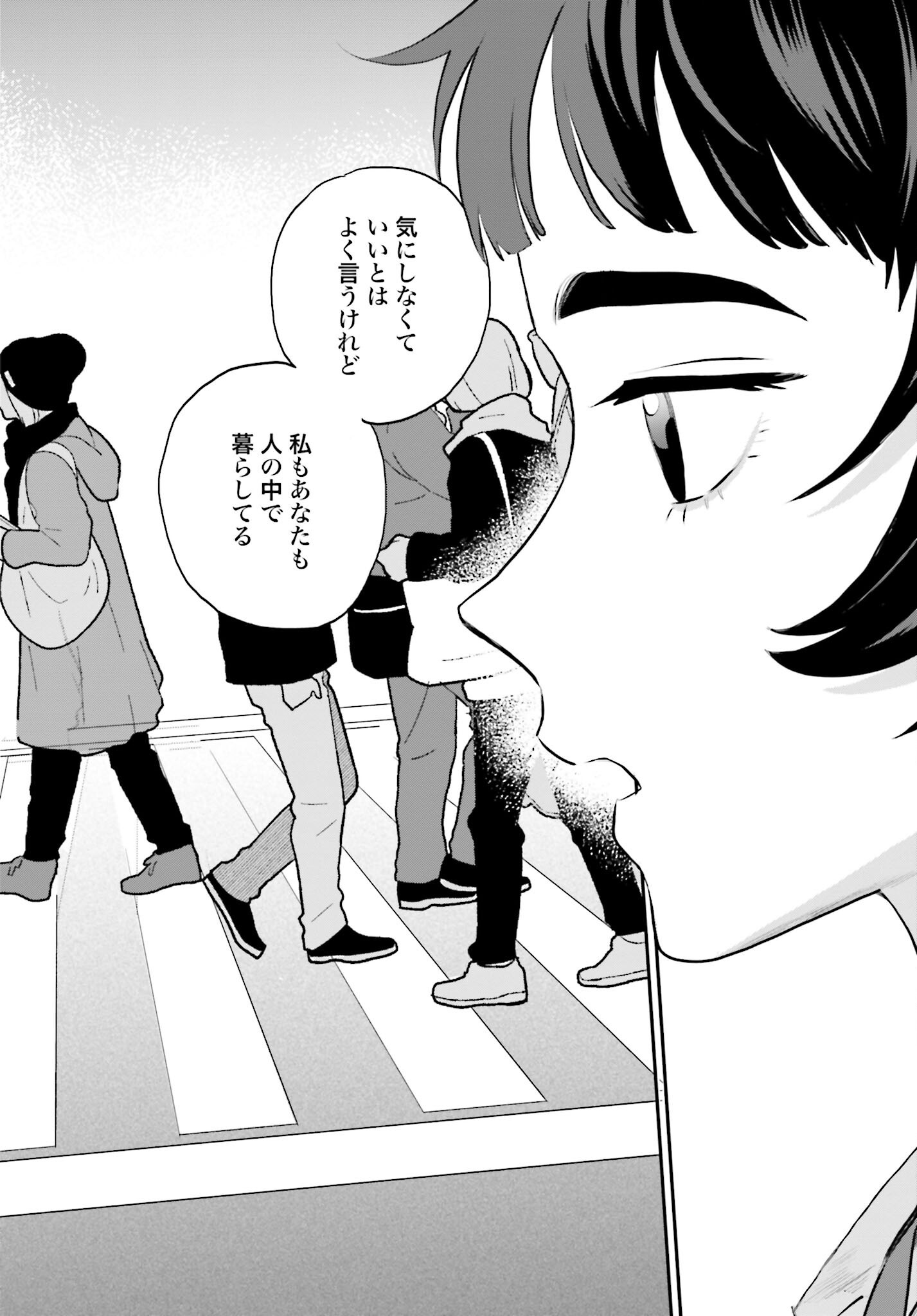 Dressing Biyo Gekai Morino Maria Chapter 1 38ページ