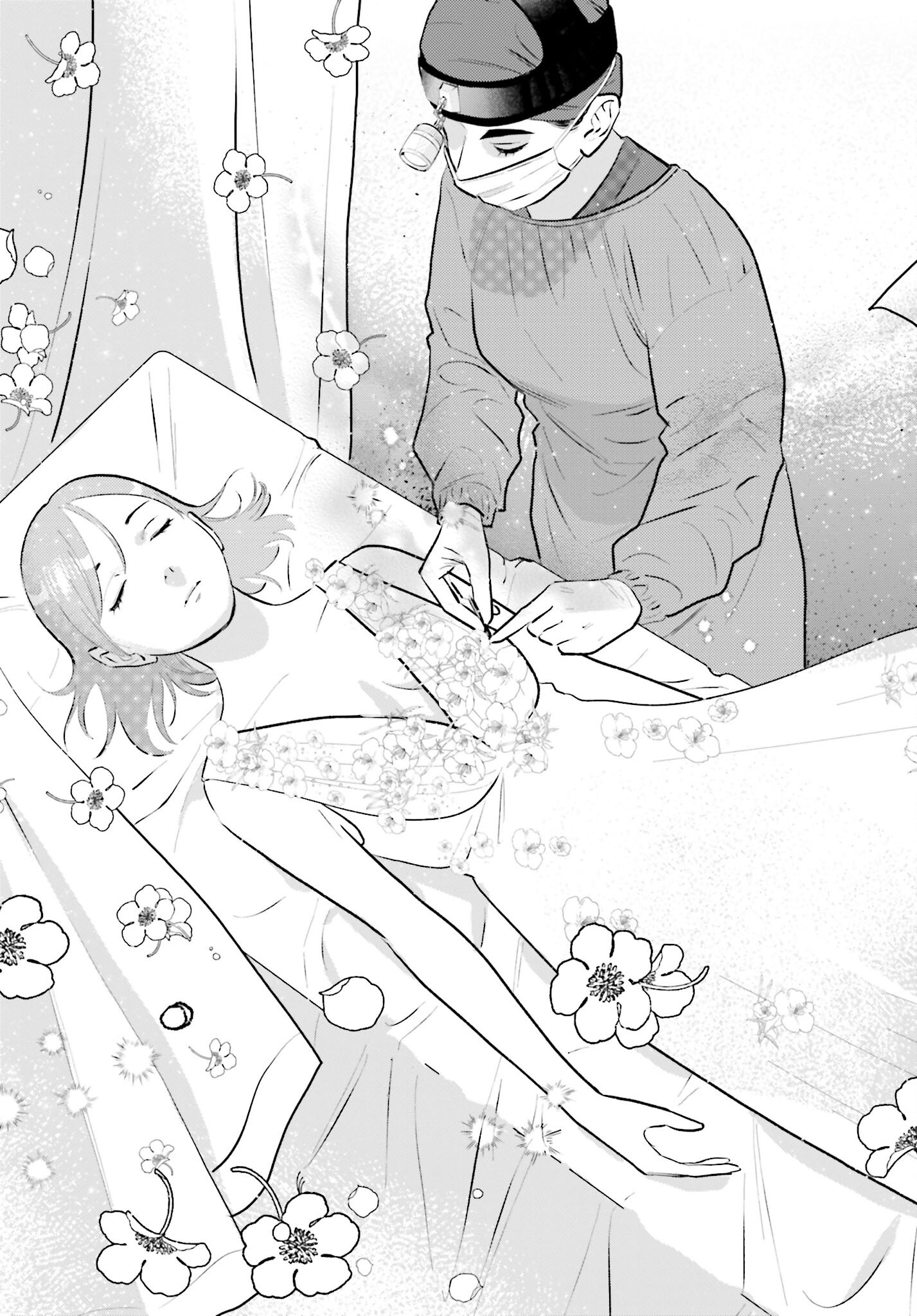 Dressing Biyo Gekai Morino Maria Chapter 1 51ページ