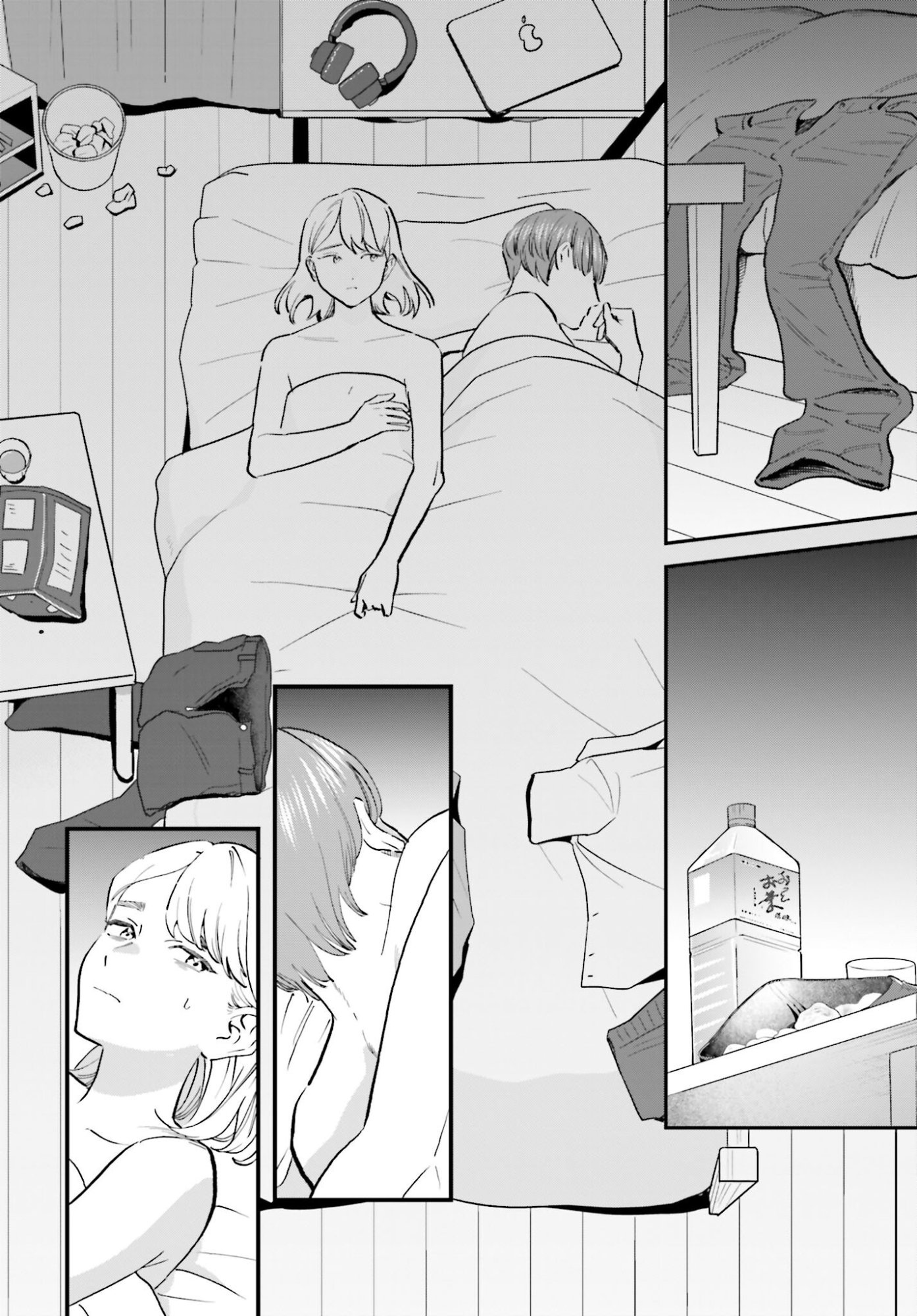 Dressing Biyo Gekai Morino Maria Chapter 7 2ページ