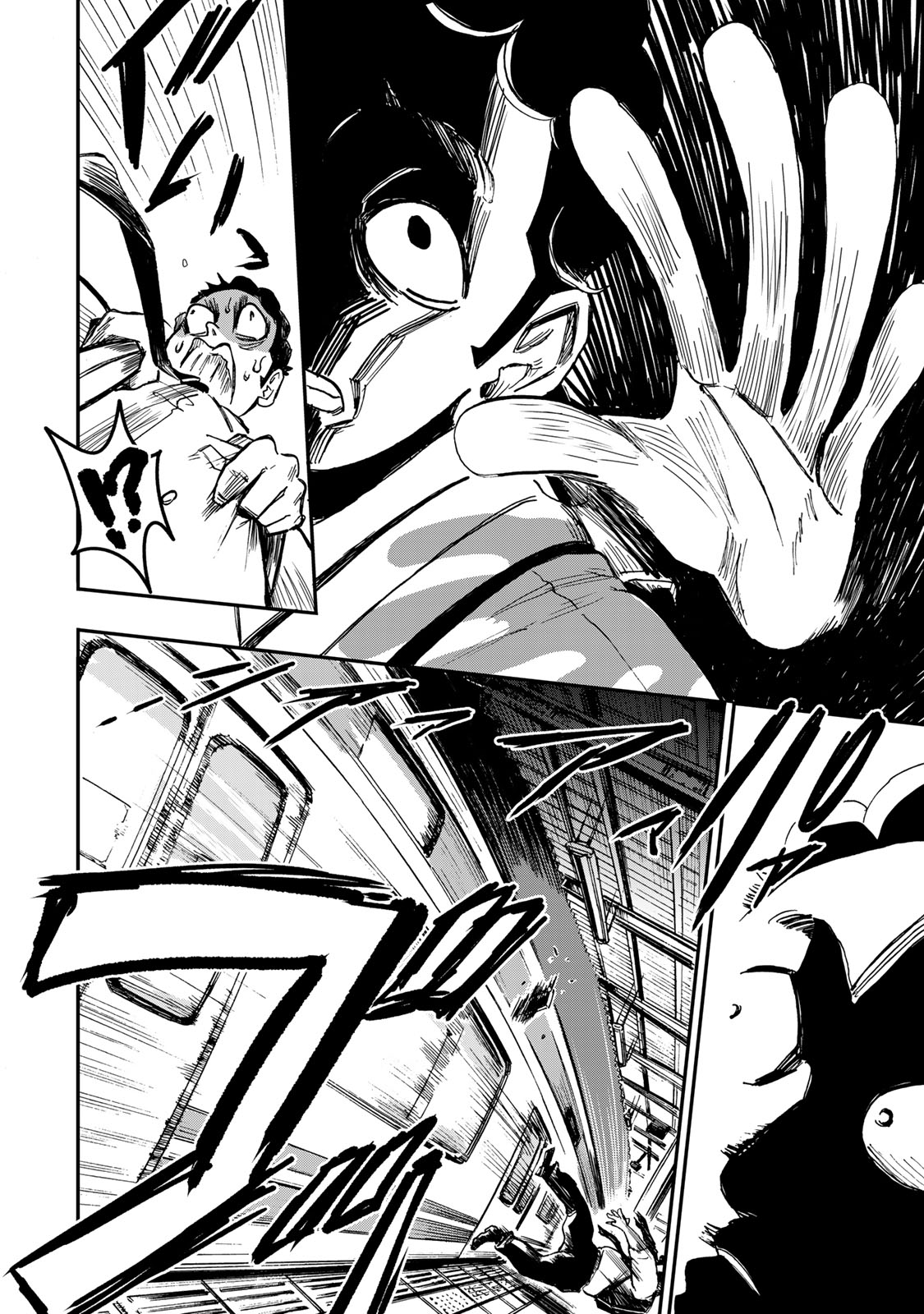Yama wa Kai Kara Chapter 4 29ページ