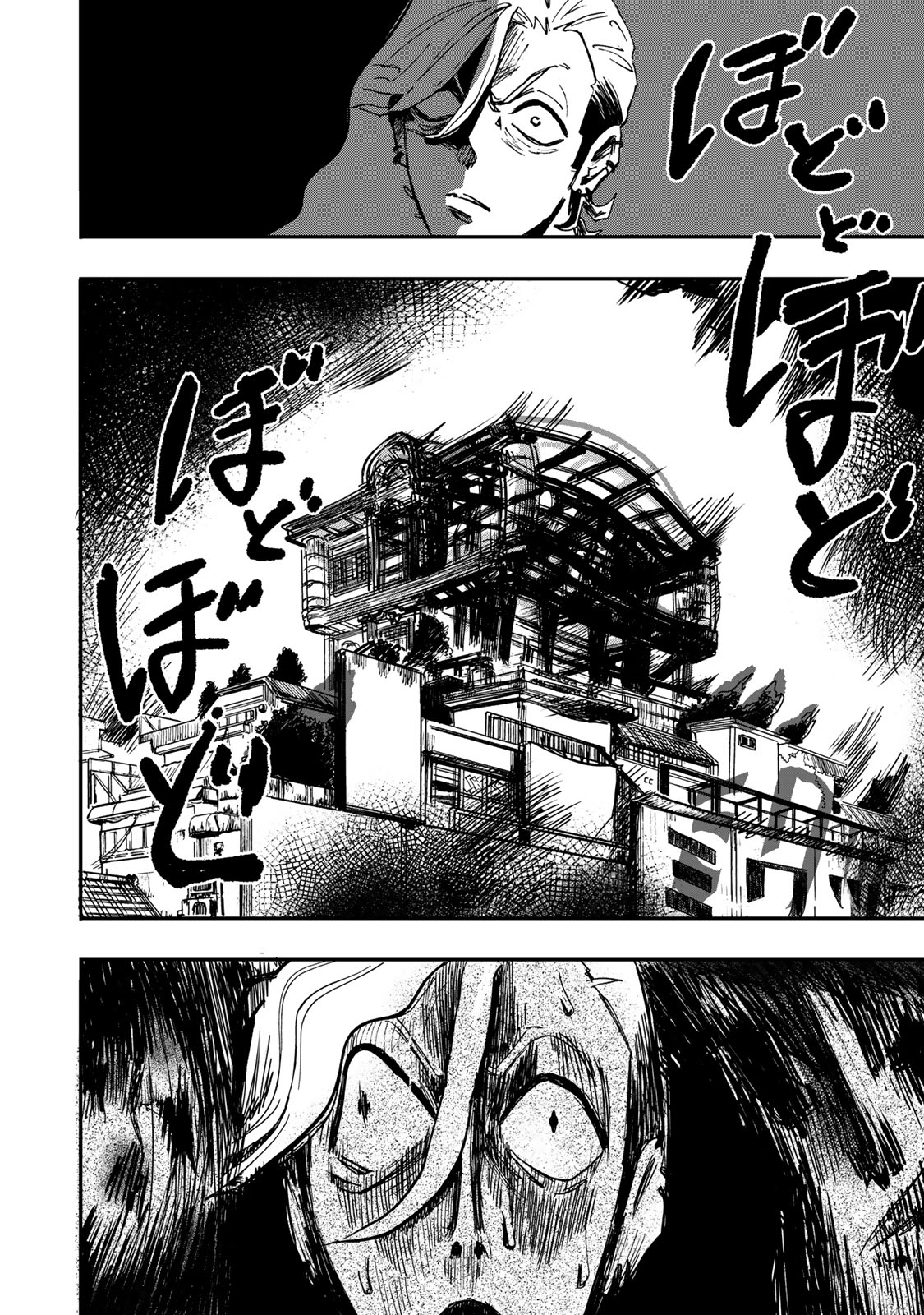 Yama wa Kai Kara Chapter 4 35ページ