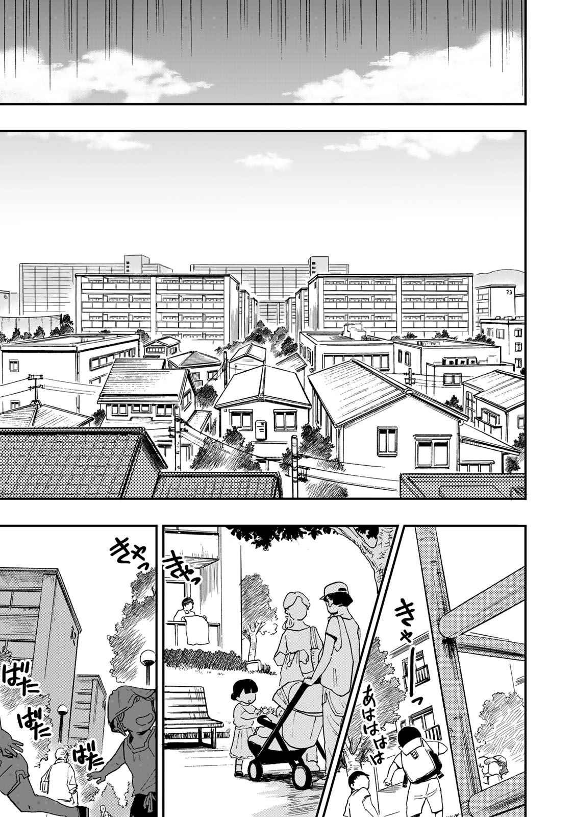 Yama wa Kai Kara Chapter 6.2 19ページ