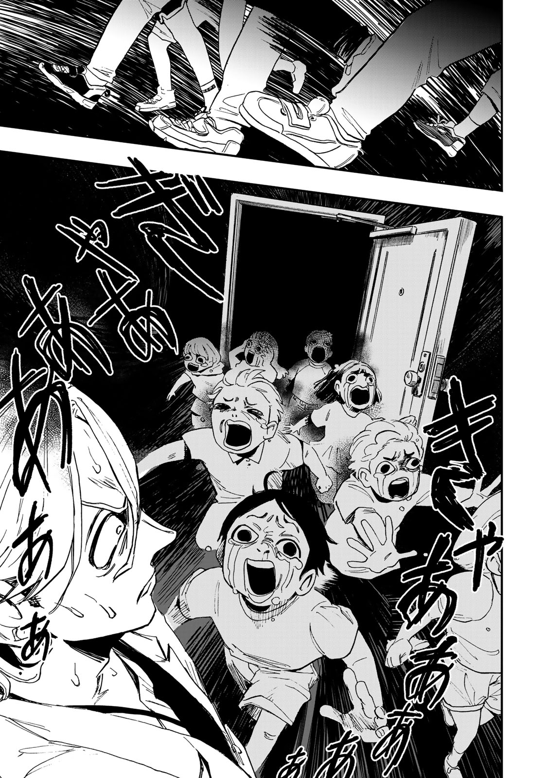 Yama wa Kai Kara Chapter 6.2 7ページ