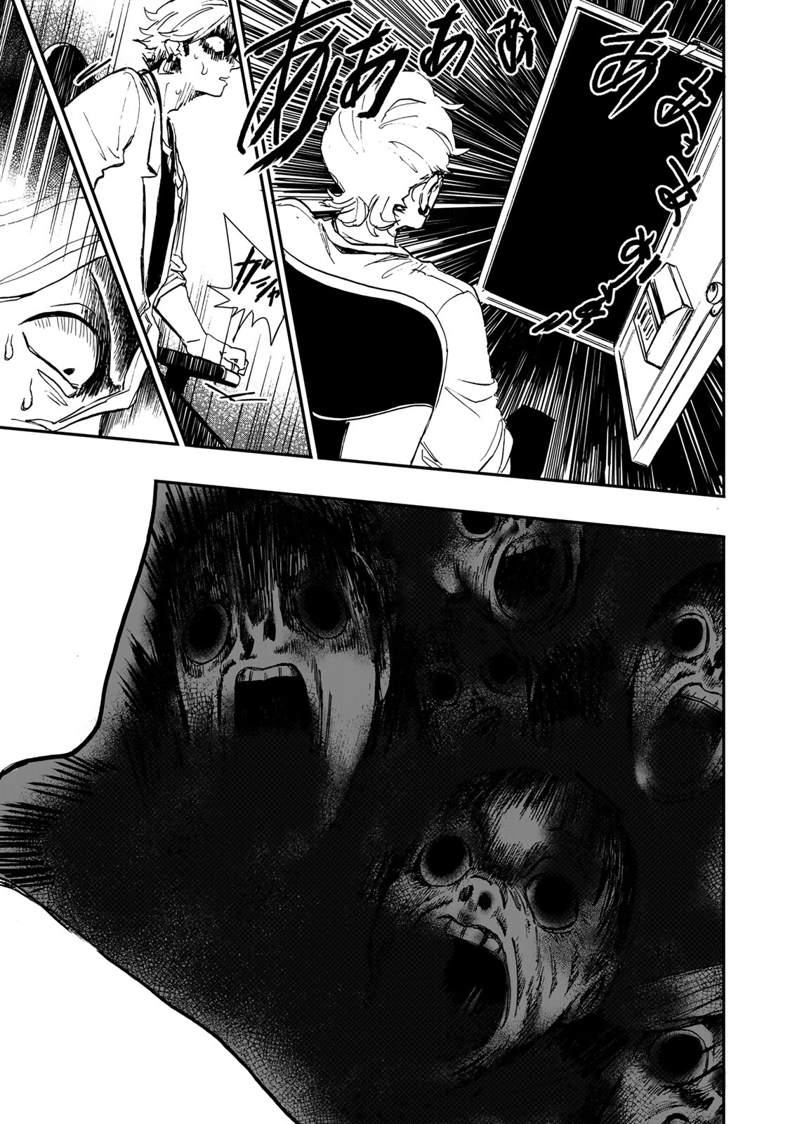 Yama wa Kai Kara Chapter 6.2 9ページ