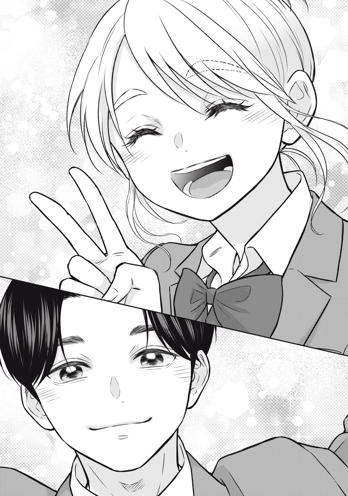 Kaho-chan wa Kao ga Wakaranai Chapter 6 20ページ