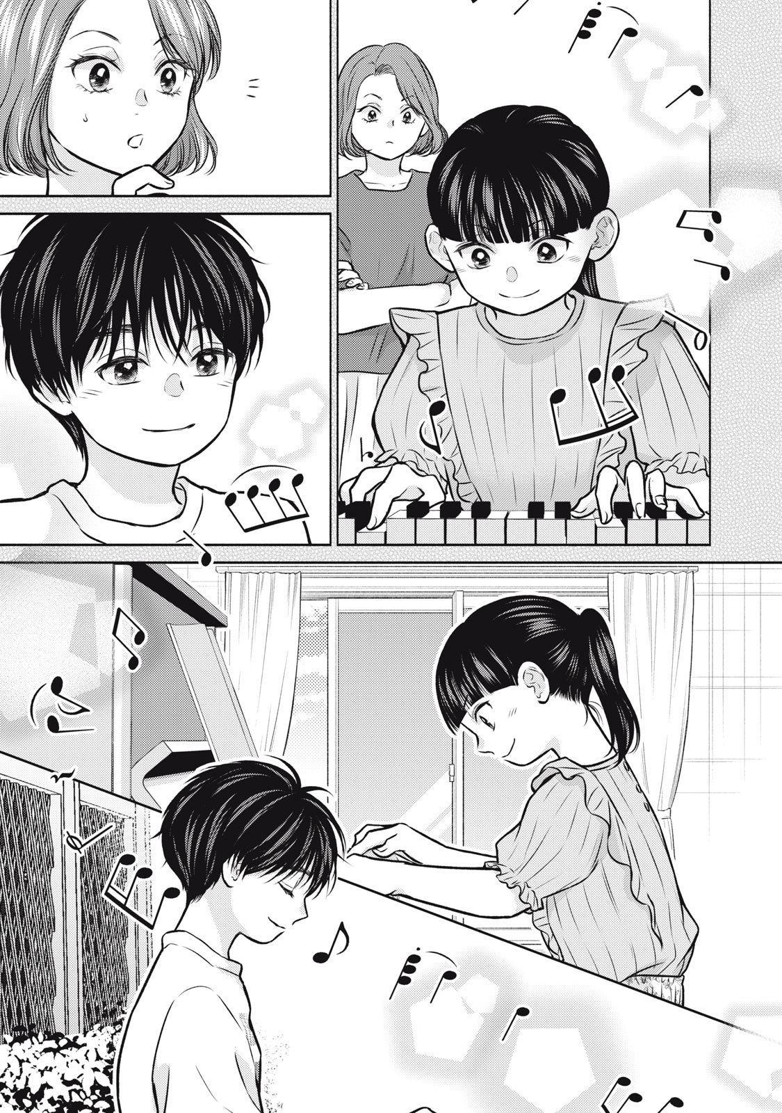 Kaho-chan wa Kao ga Wakaranai Chapter 10 5ページ