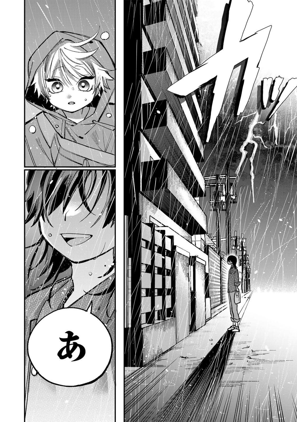 Ore wa Bishoujo Vtuber Chapter 10 16ページ