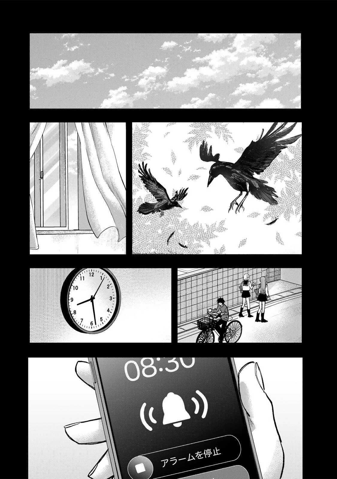 Ore wa Bishoujo Vtuber Chapter 12 18ページ