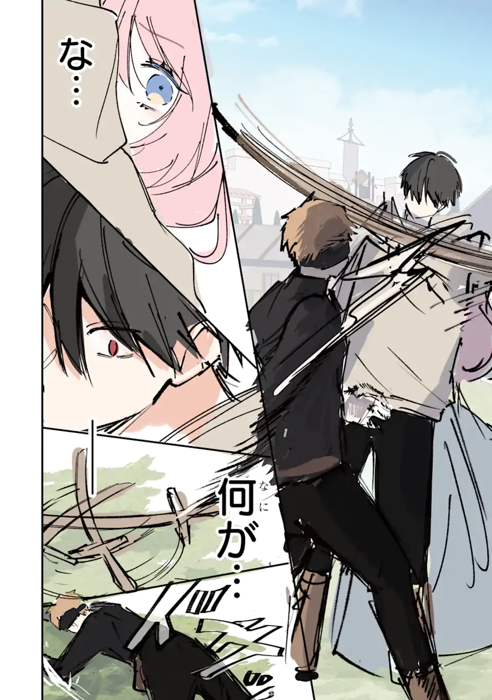 Ojou-sama wa Koi wo Shiranai Chapter 3 8ページ