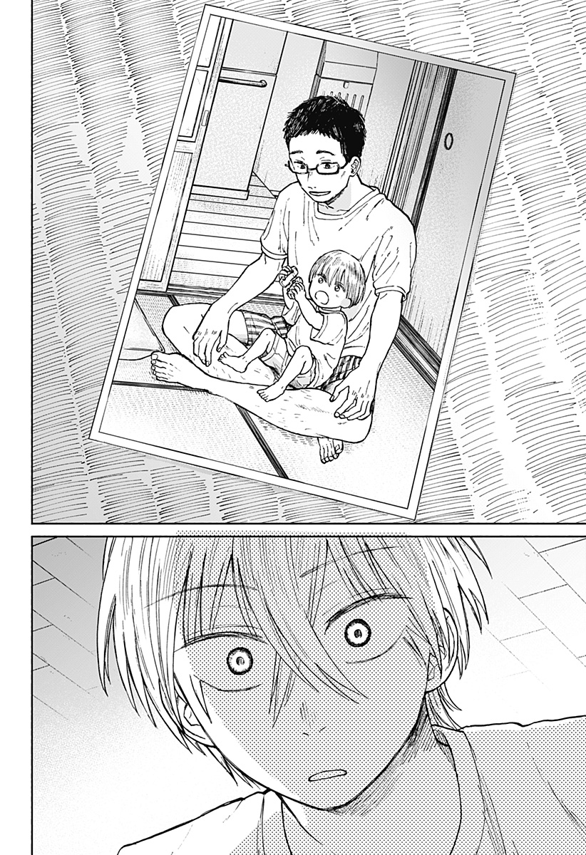 Home at the Horizon Chapter 17 20ページ