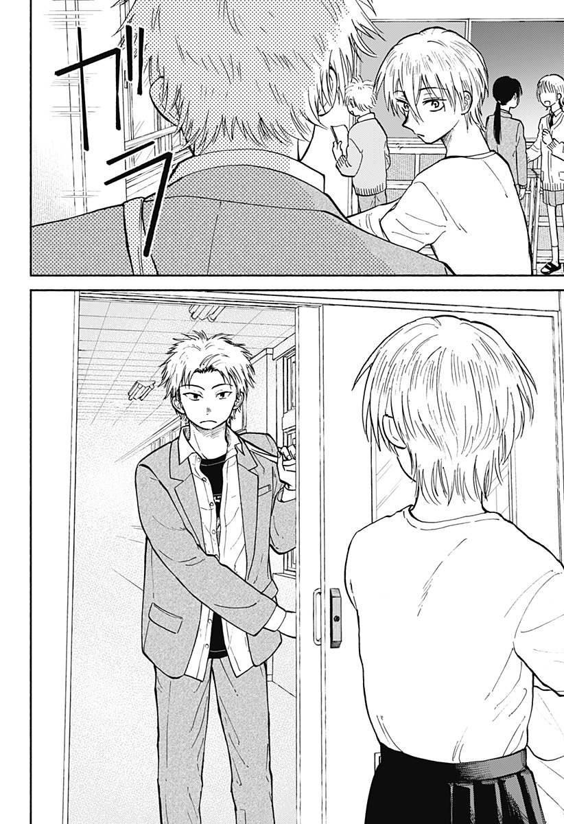 Home at the Horizon Chapter 27 4ページ