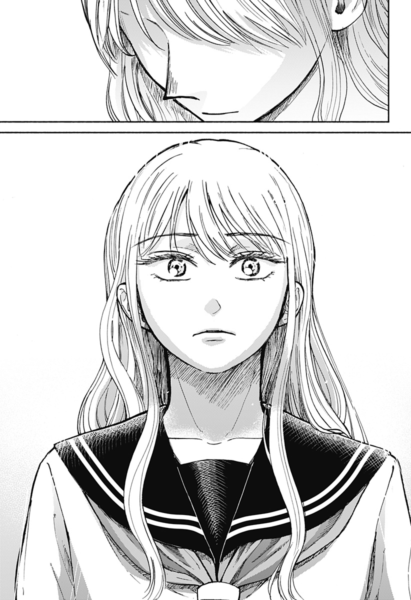 Home at the Horizon Chapter 30 9ページ