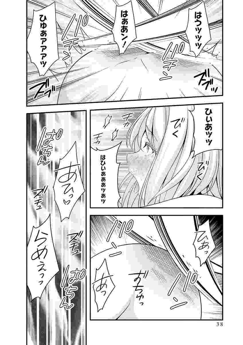 Tensei Maou to Ponkotsu Yuusha - Maou wa Kakko Yoku Taosaretai no ni, Yuusha ga Sugu Zenmetsu Shiyagaru Chapter 48 10ページ