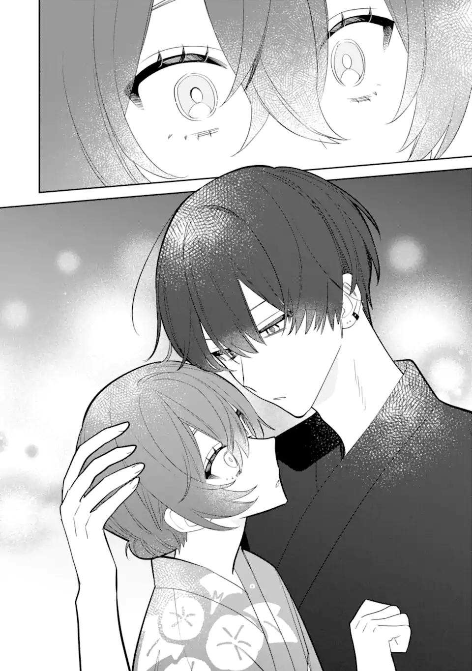 Date or Kill ~Himitsu no Matching~ Chapter 7.3 8ページ