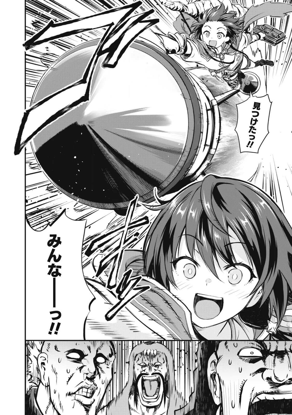 Datte, Watashi wa Freedom! Makoushi Fei, Kodai Bunmei ni Idomimasu Chapter 3 2ページ