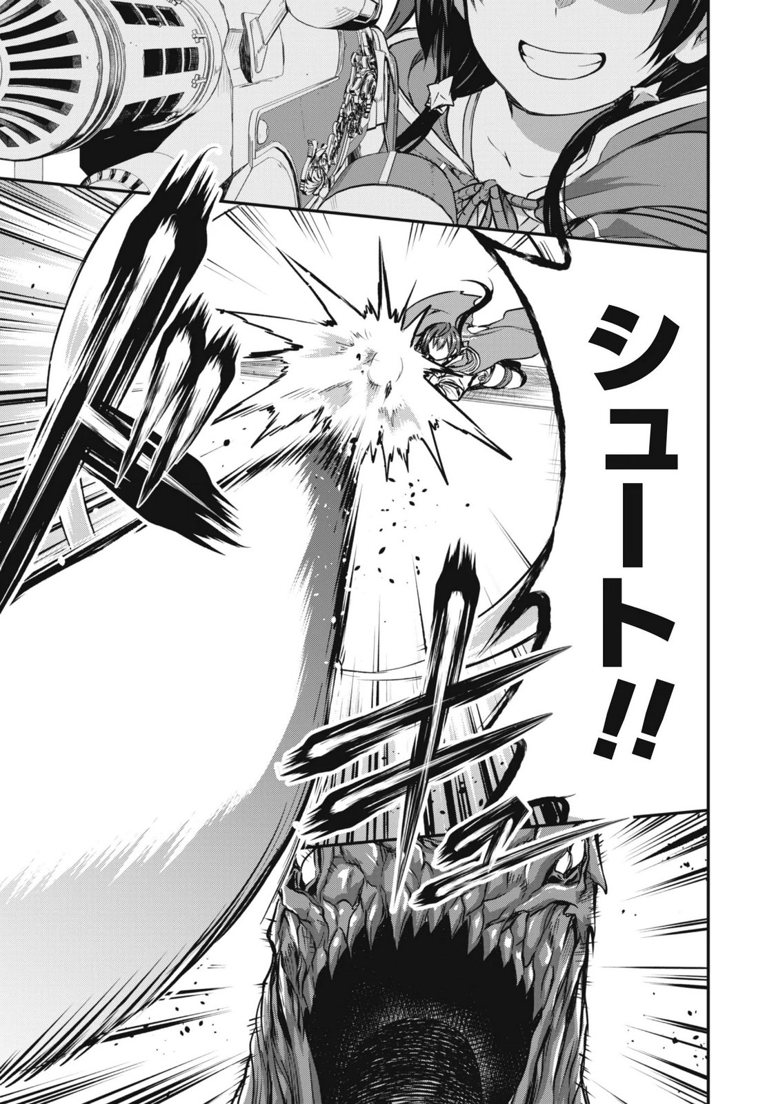 Datte, Watashi wa Freedom! Makoushi Fei, Kodai Bunmei ni Idomimasu Chapter 3 17ページ