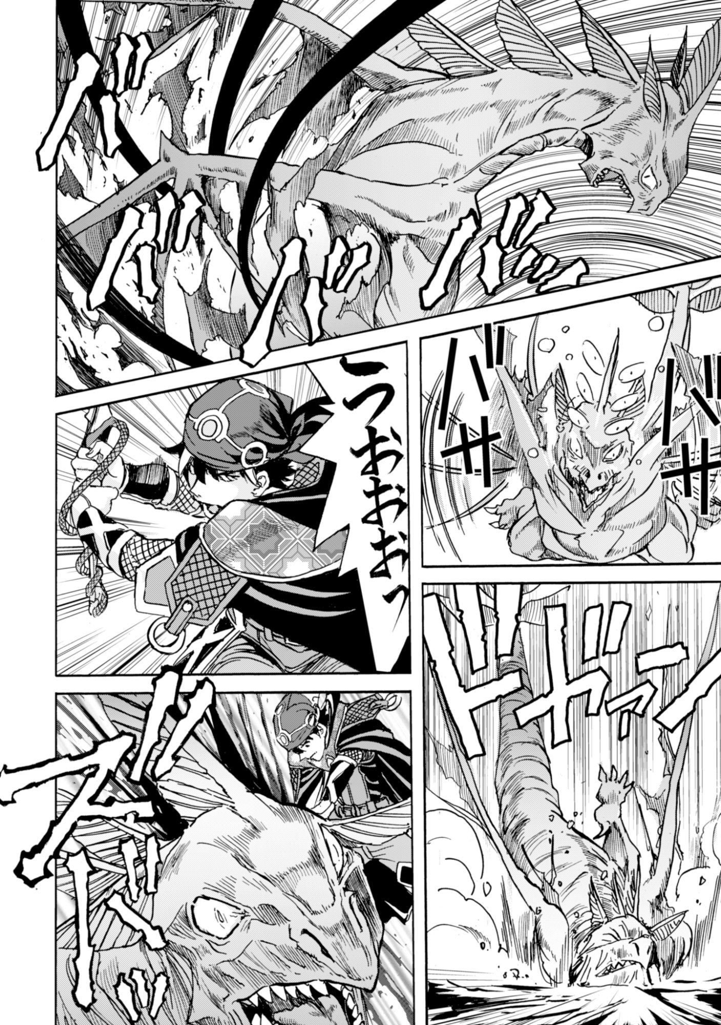 While At The Bottom, I Found Hope In A Different World. Chapter 30 20ページ