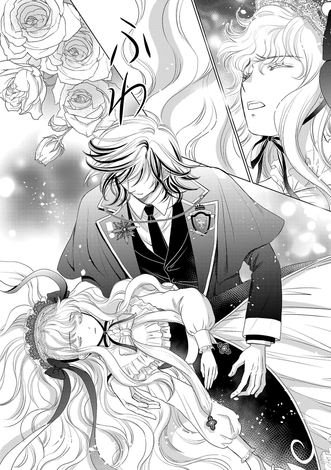 Yasashii Konyakusha no Yousu ga Hen Desu Chapter 14 18ページ