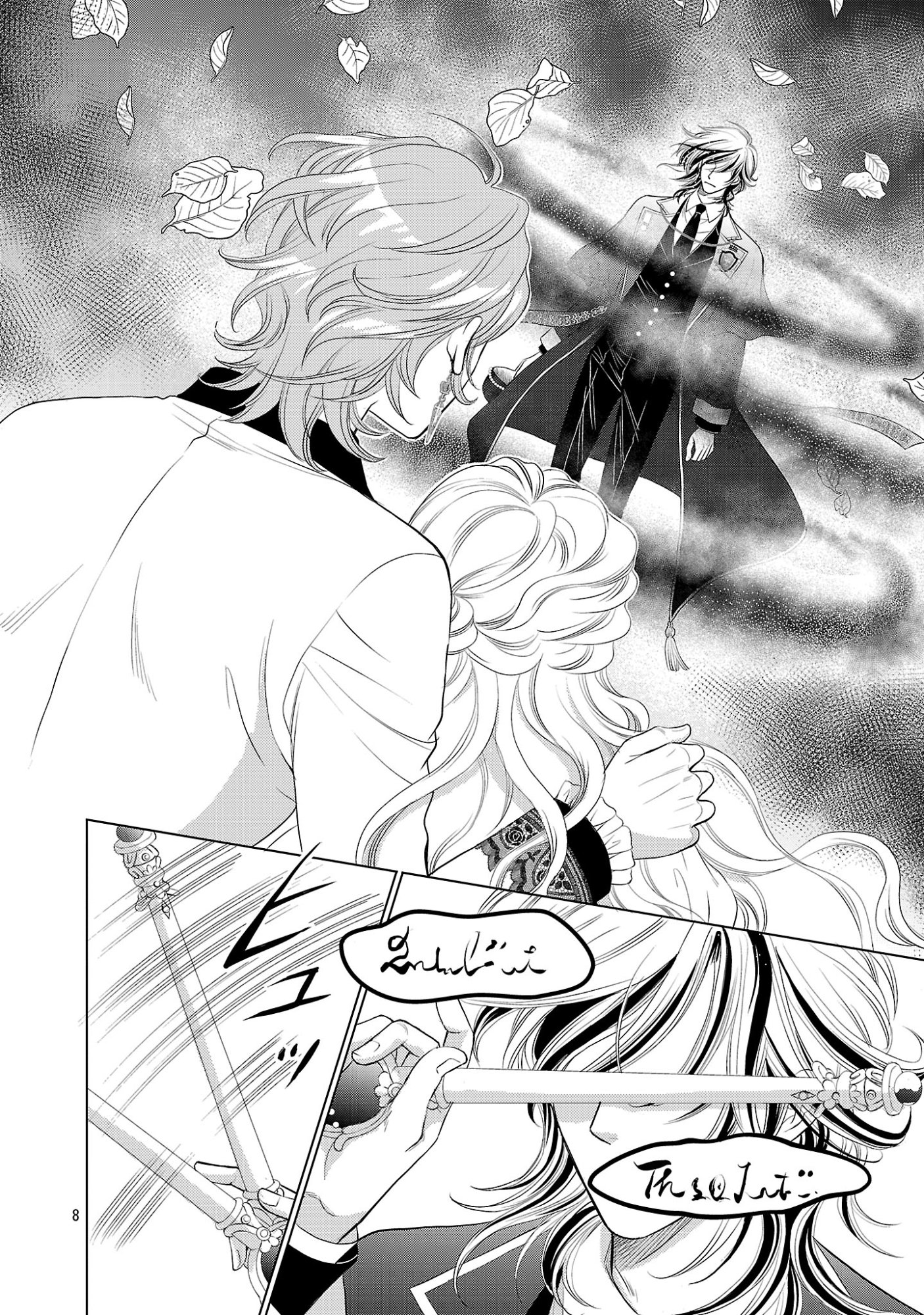 Yasashii Konyakusha no Yousu ga Hen Desu Chapter 14 8ページ