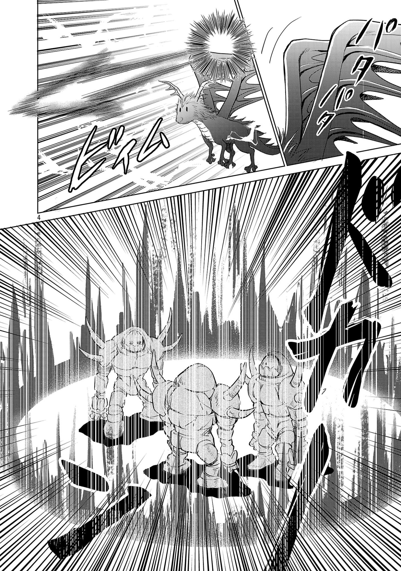 Yasashii Konyakusha no Yousu ga Hen Desu Chapter 16.1 6ページ