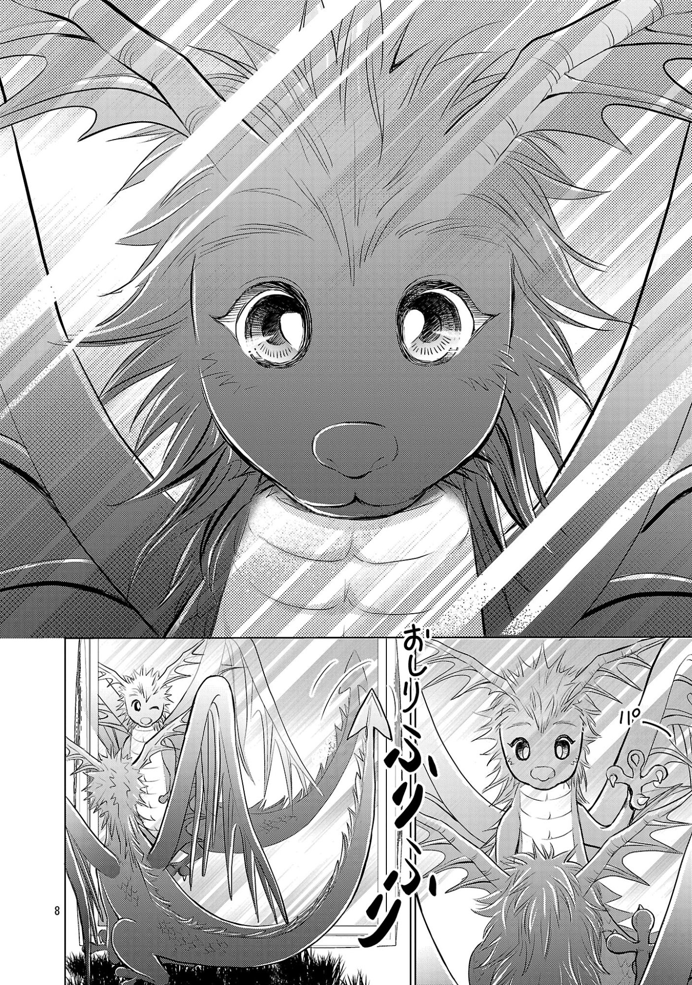 Yasashii Konyakusha no Yousu ga Hen Desu Chapter 16.1 10ページ