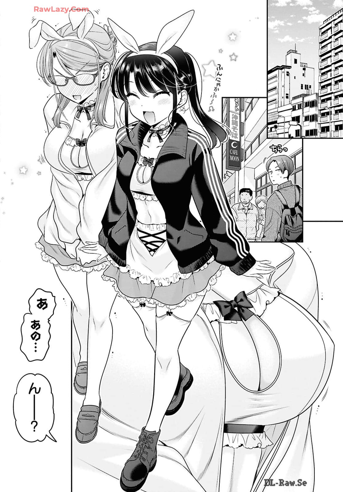 Shishunki-chan no Shitsukekata Chapter 46 18ページ