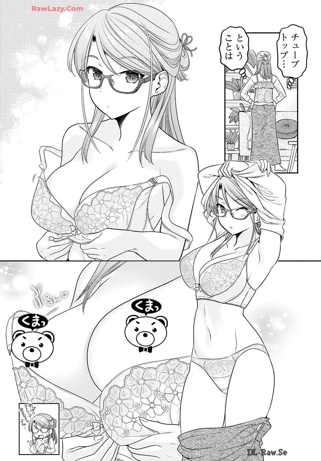 Shishunki-chan no Shitsukekata Chapter 46 9ページ