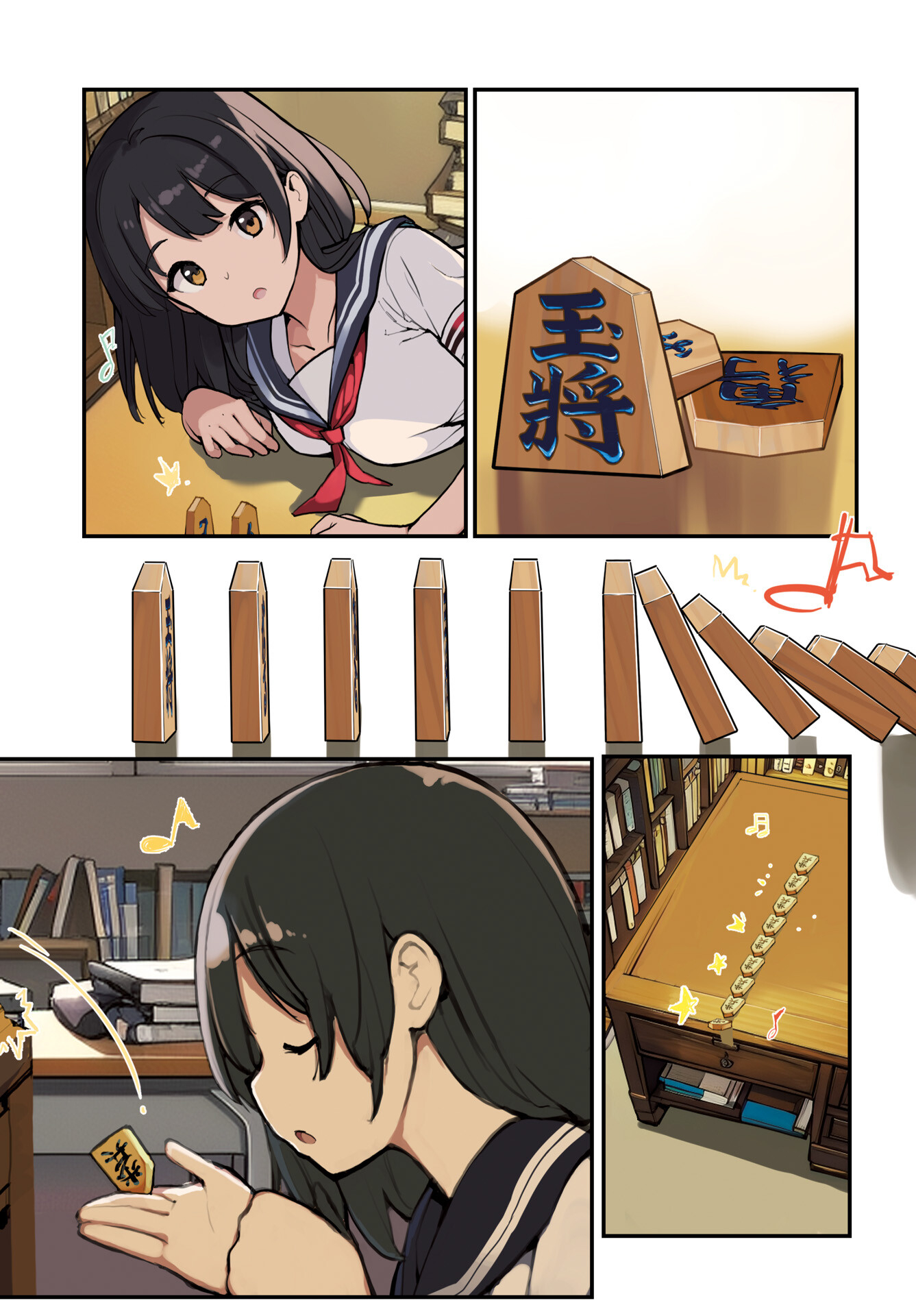 Asakura Challenge Chapter 1 3ページ
