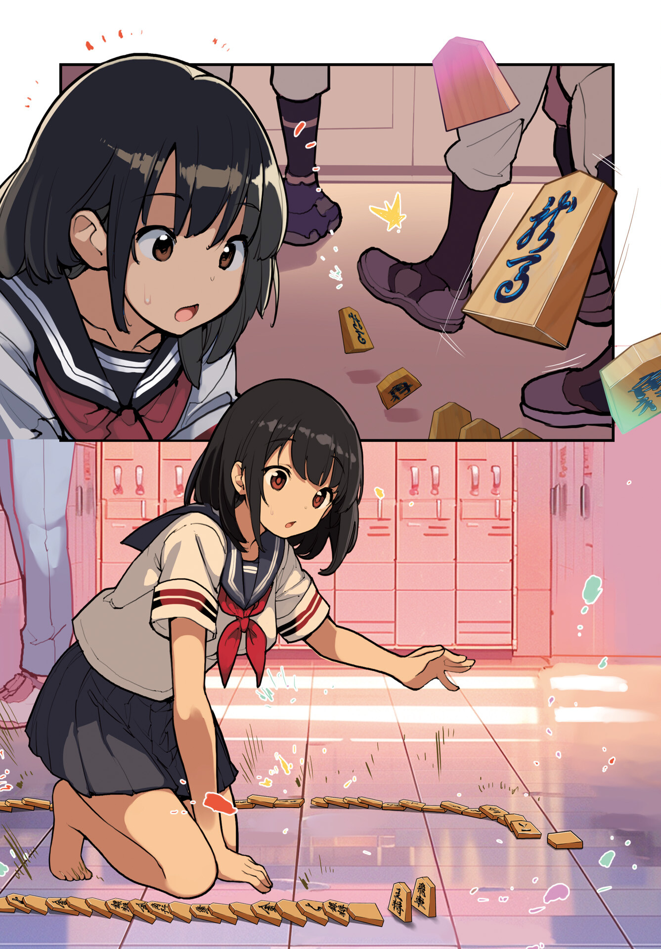 Asakura Challenge Chapter 1 7ページ
