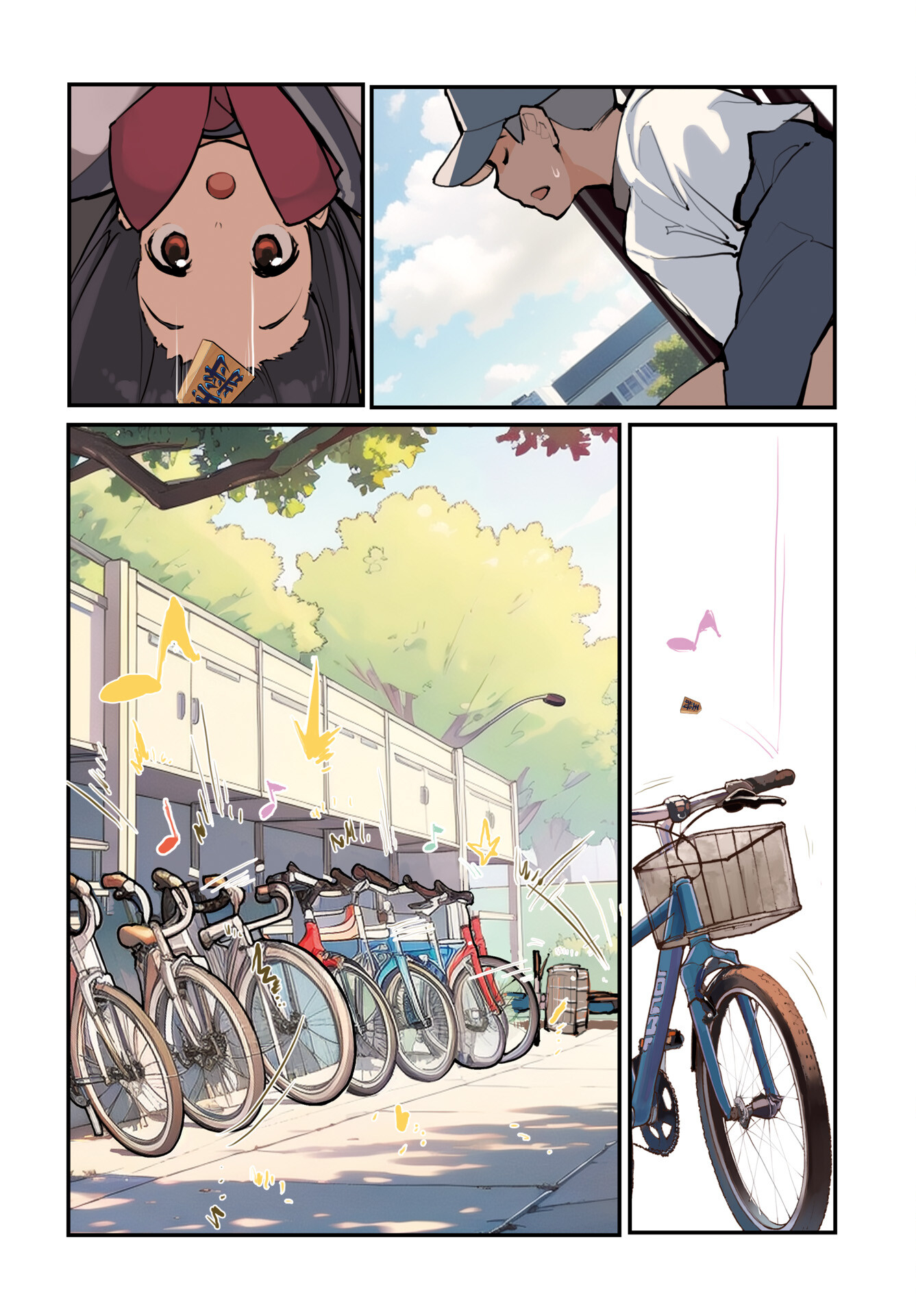 Asakura Challenge Chapter 1 10ページ