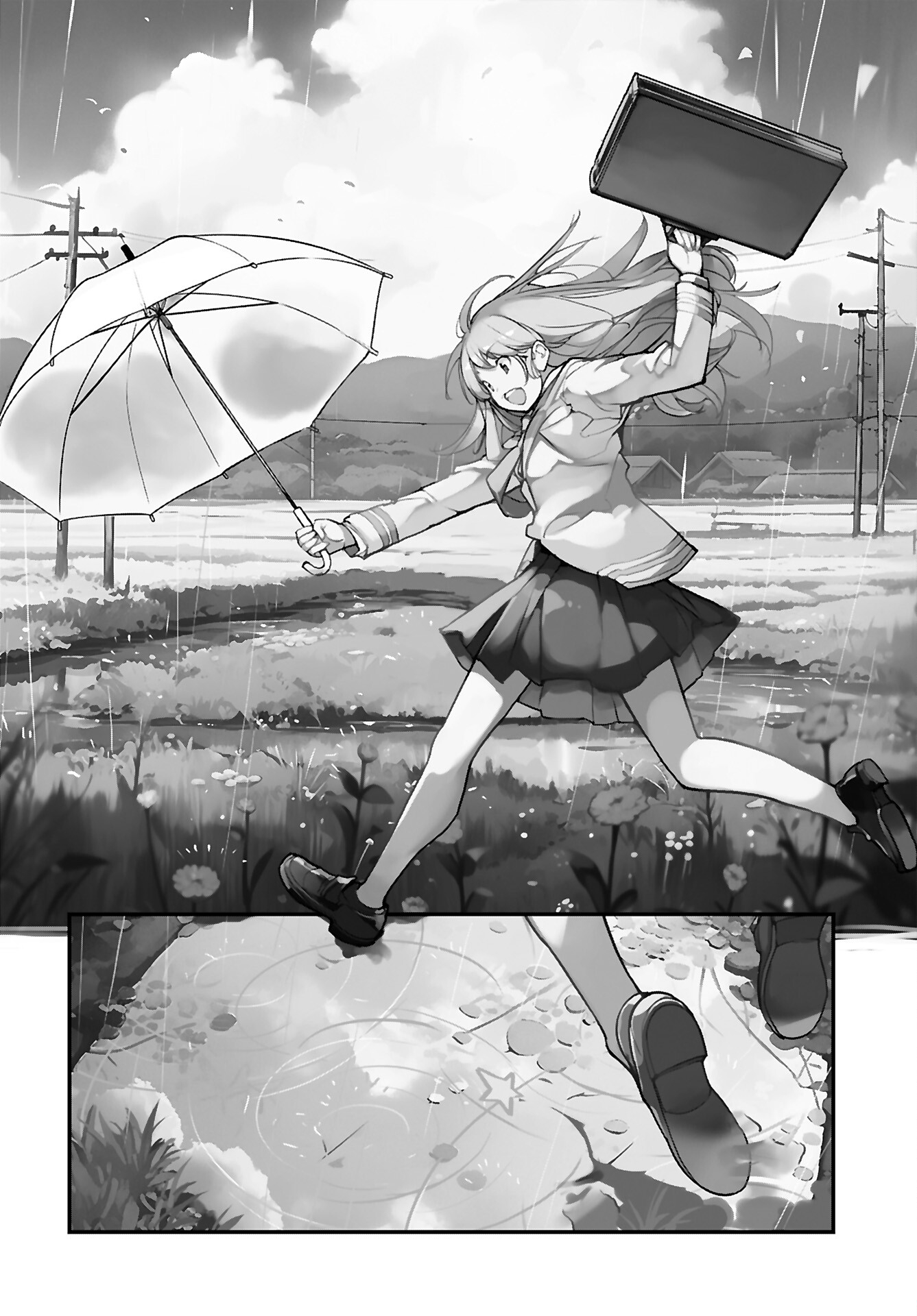 Asakura Challenge Chapter 2 2ページ