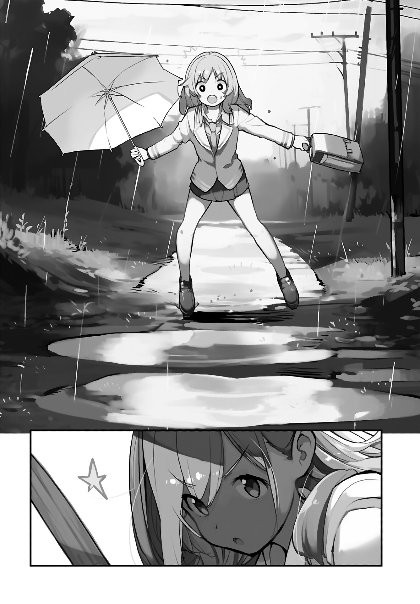 Asakura Challenge Chapter 2 4ページ