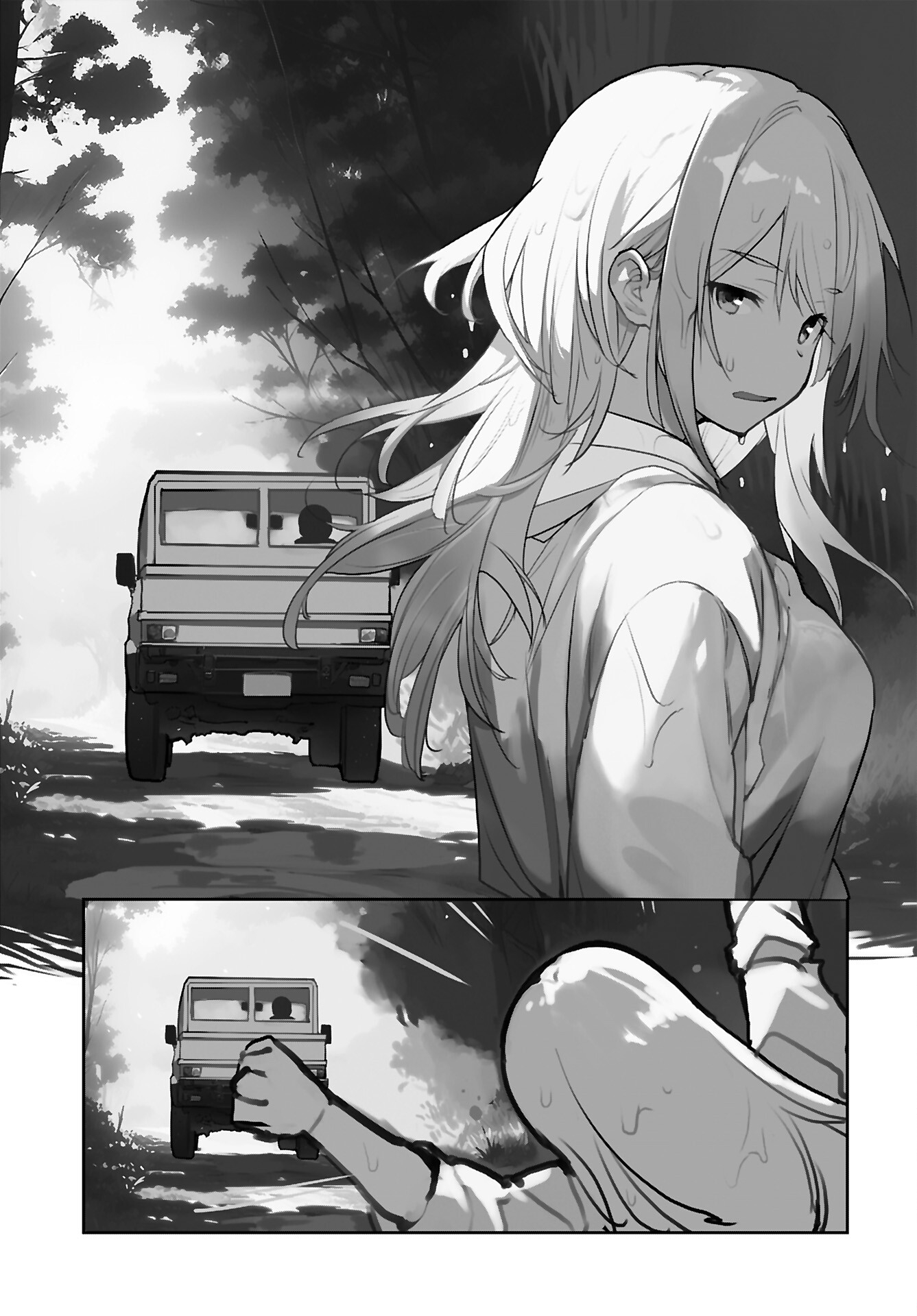 Asakura Challenge Chapter 2 9ページ
