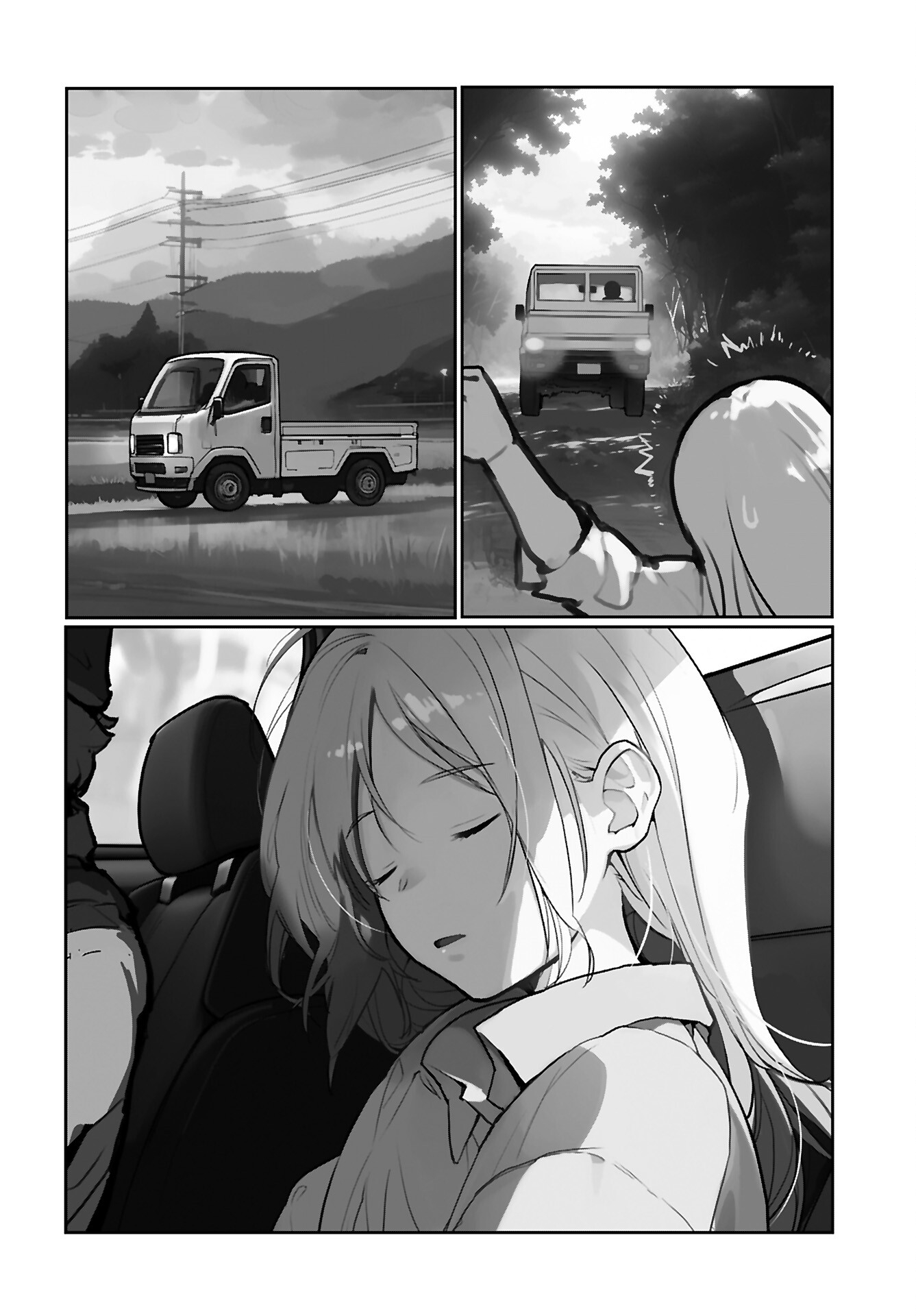 Asakura Challenge Chapter 2 10ページ