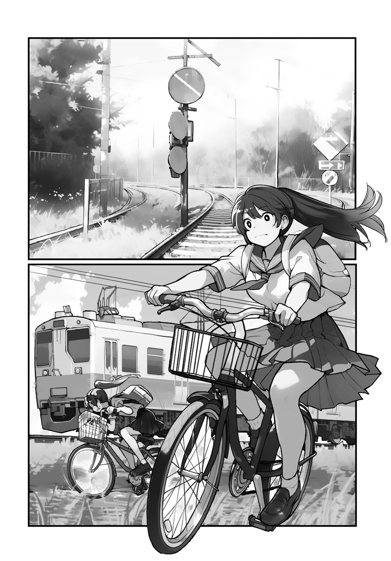 Asakura Challenge Chapter 3 2ページ