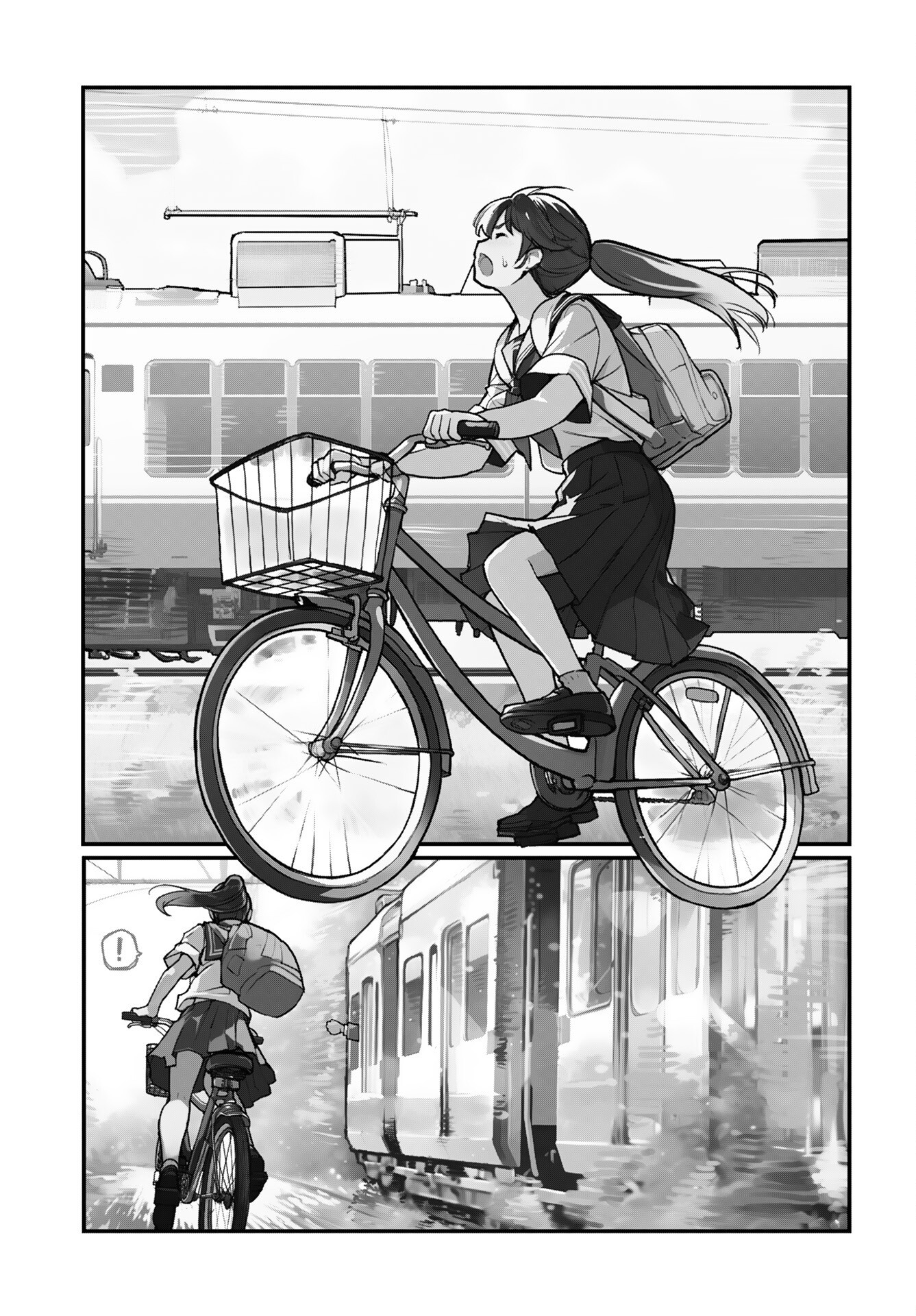 Asakura Challenge Chapter 3 3ページ