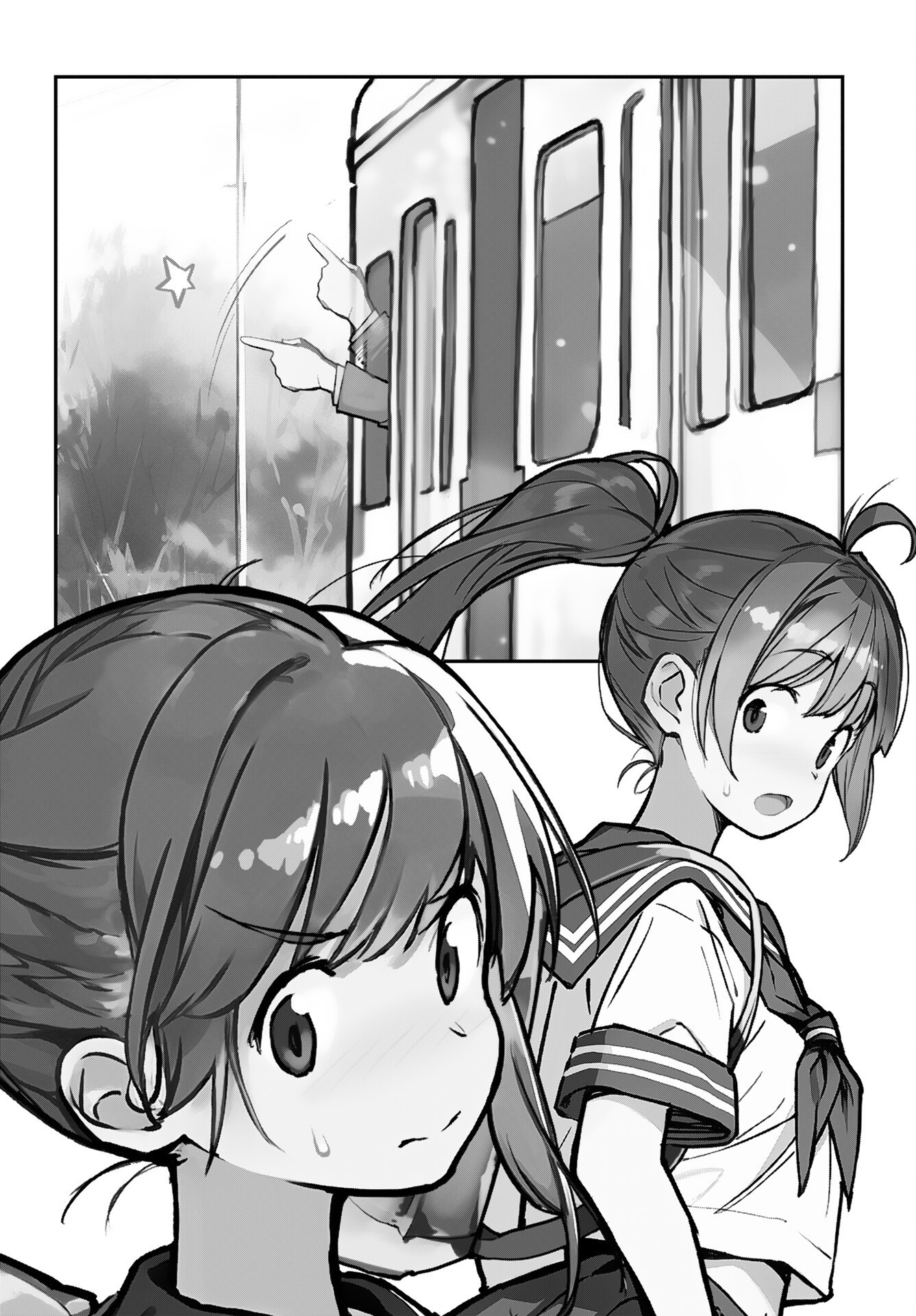 Asakura Challenge Chapter 3 4ページ
