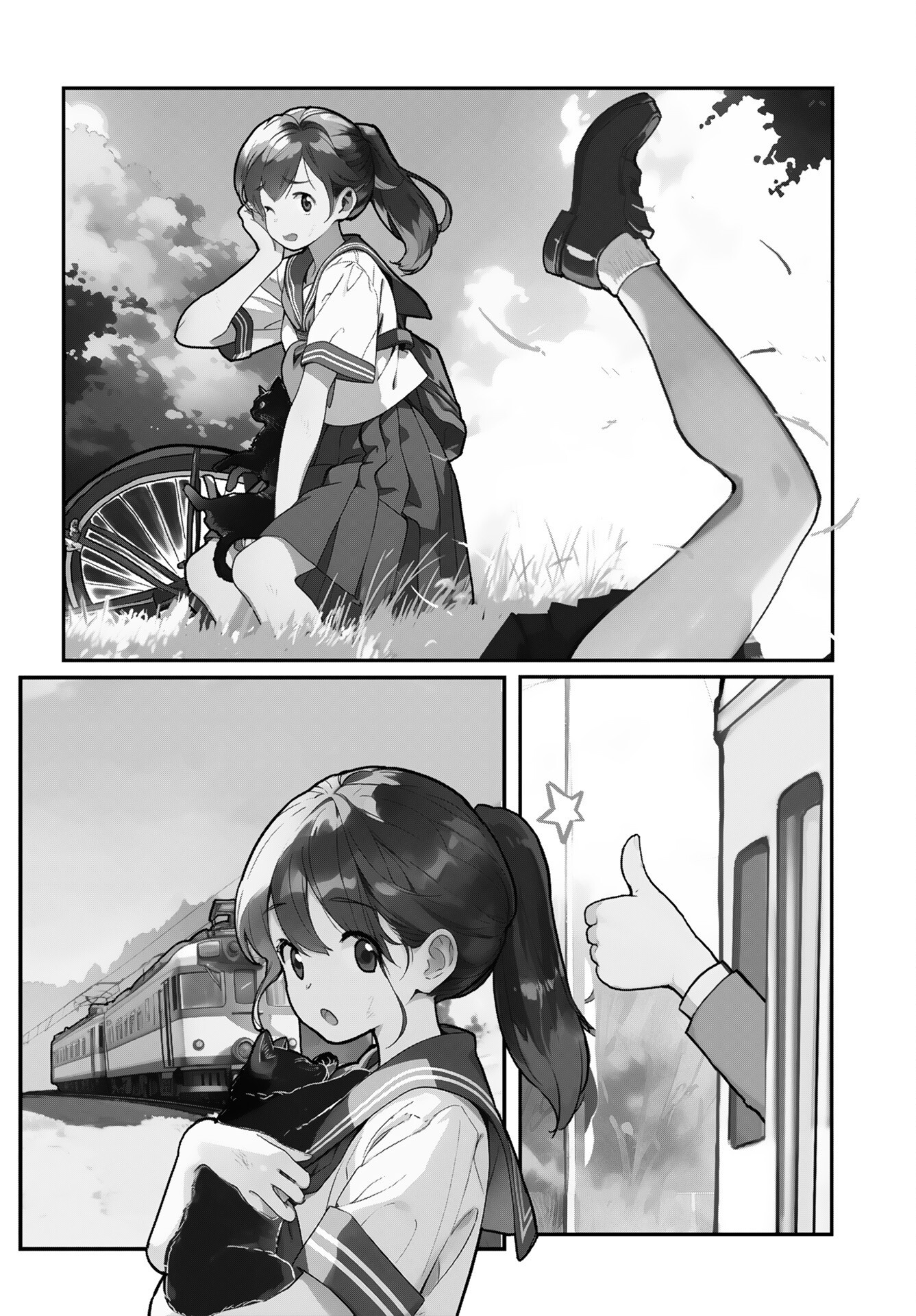 Asakura Challenge Chapter 3 10ページ