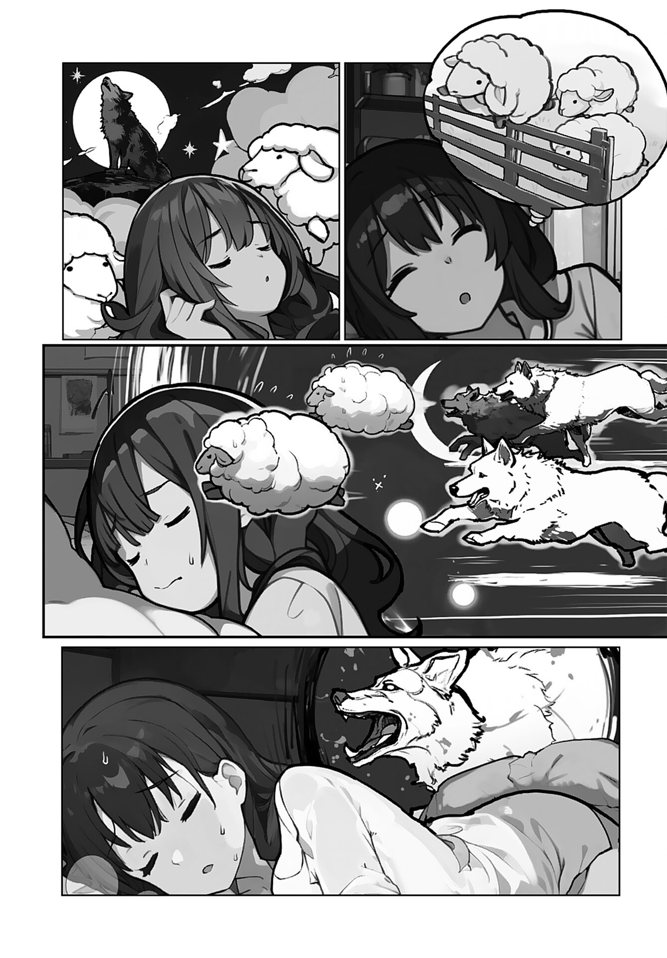 Asakura Challenge Chapter 4 5ページ